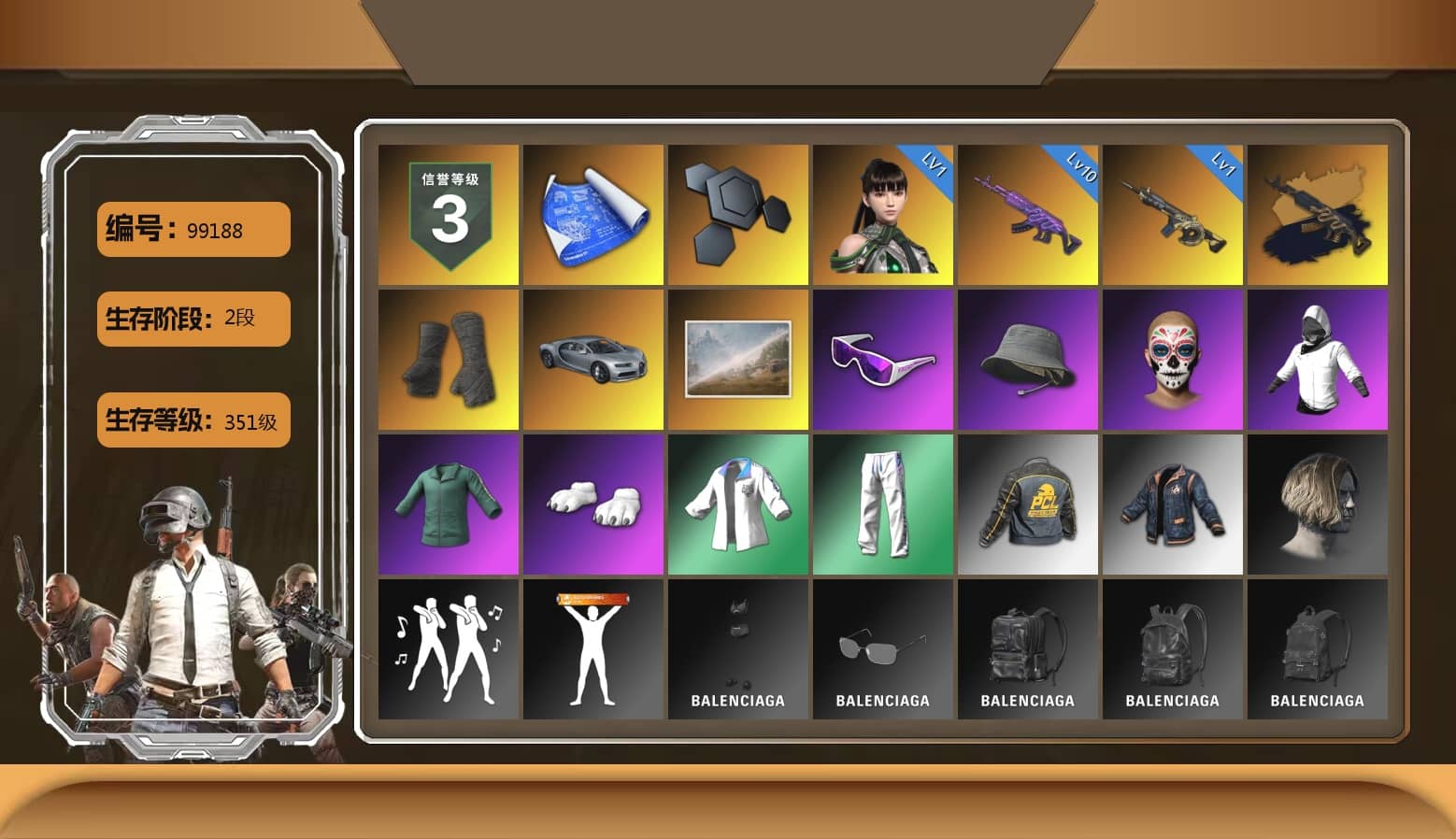 Duncan's Infiltrator Handwraps, Snow Glasses, Polar Bear Feet, XingHun's Tiger Strike Jacket, XingHun's Tiger Strike Pants, StreamerOne, Blue Thunder Gloves