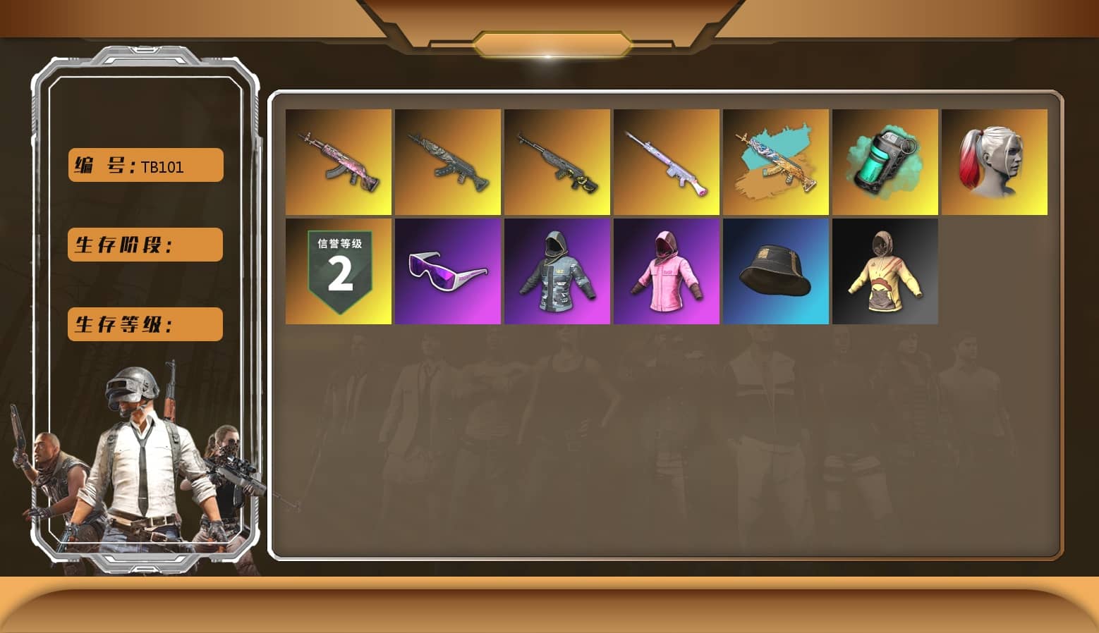 Azure Dragon — Beryl M762, Deadly Dollhouse — SLR, Gear Head — Beryl M762, Black Tortoise — SKS, Rash Beixli Xtra Tough Jacket, Rash Beixli Xtra Tough Jacket, Snow Glasses, Harley Quinn's Hair, Teal Smoke Grenade