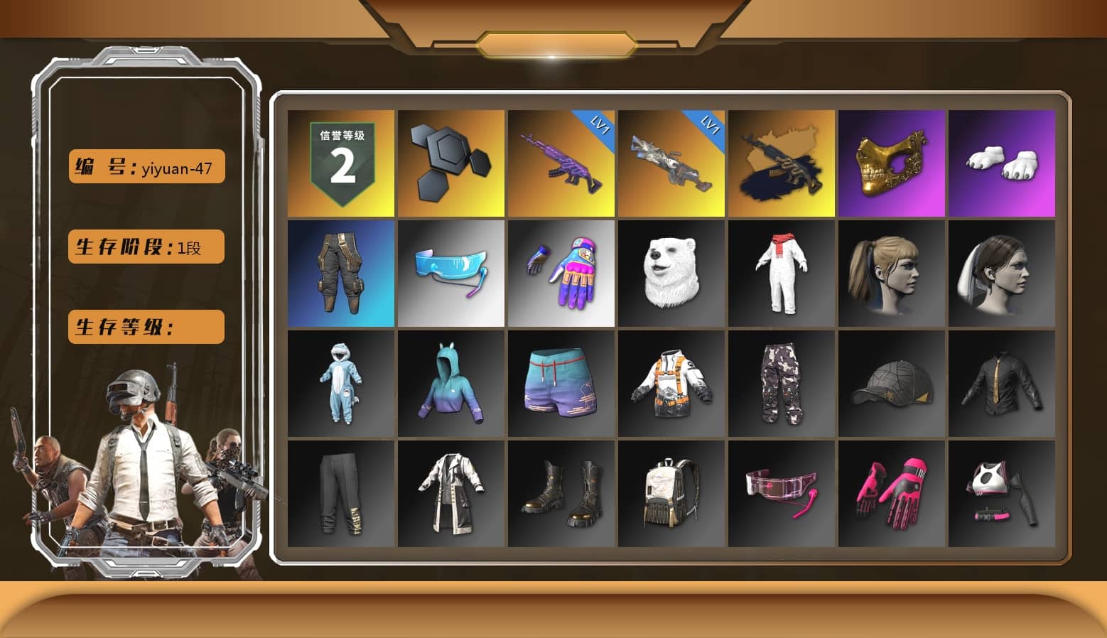 PGC 2021 Contingent Chaos Mask, Polar Bear Feet, Harley Quinn's Hair