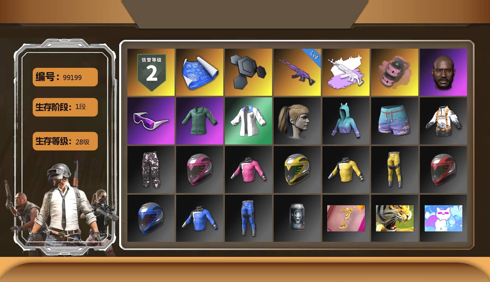 Pink Smoke Grenade, Jonathan Kamau, Snow Glasses, Harley Quinn's Hair, XingHun's Tiger Strike Jacket