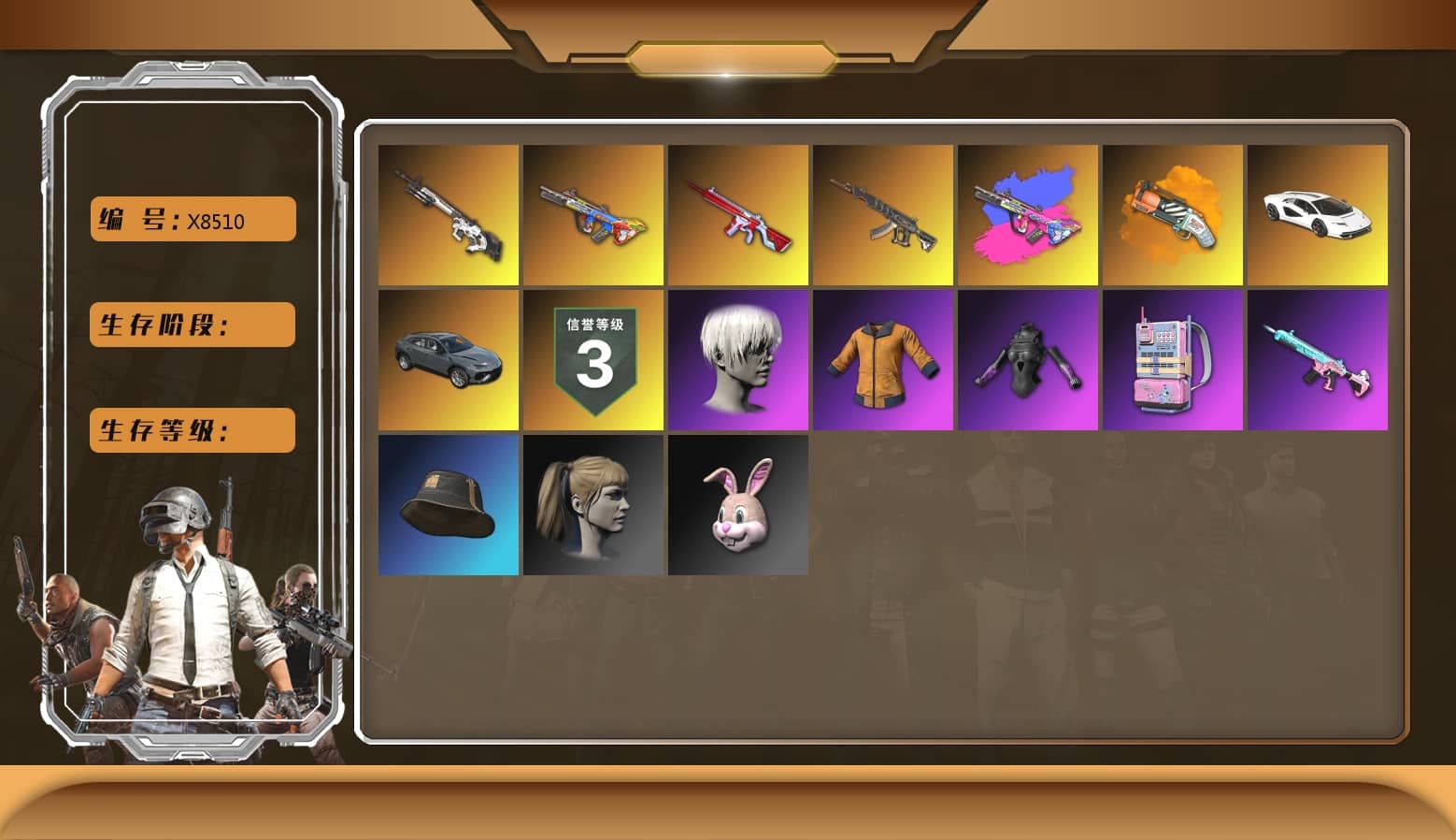 Orange Fog of Fury — M79, «Countach LPI 800-4» Sports Car, 9S's Hairstyle, Polar Bear Feet, Harley Quinn's Hair, PJS 2019 Phase 2 Jacket, Sideshow Bear Feet, XiongDi Hoodie, Full Autumn — M416, Diva Glasses (White)