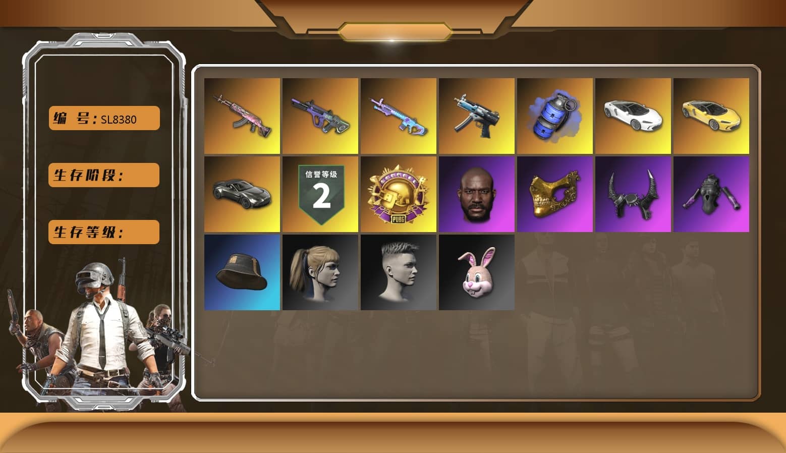 Neon Dream — AUG, Gear Head — Beryl M762, Winter Eclipse — MP5K, «McLaren GT Standard (Silica White)» Sports Car, Hocus Focus — Mk12, Jonathan Kamau, Demon Biker Horns, PGC 2021 Contingent Chaos Mask, Harley Quinn's Hair, «V12 Vantage Roadster» Sports Car, Blue Smoke Grenade