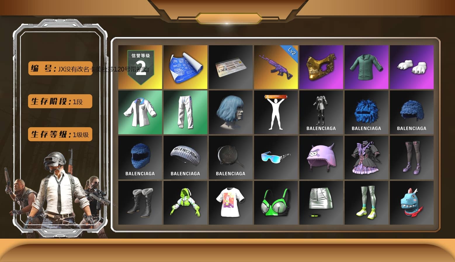 PGC 2021 Contingent Chaos Mask, Polar Bear Feet, XingHun's Tiger Strike Jacket, XingHun's Tiger Strike Pants