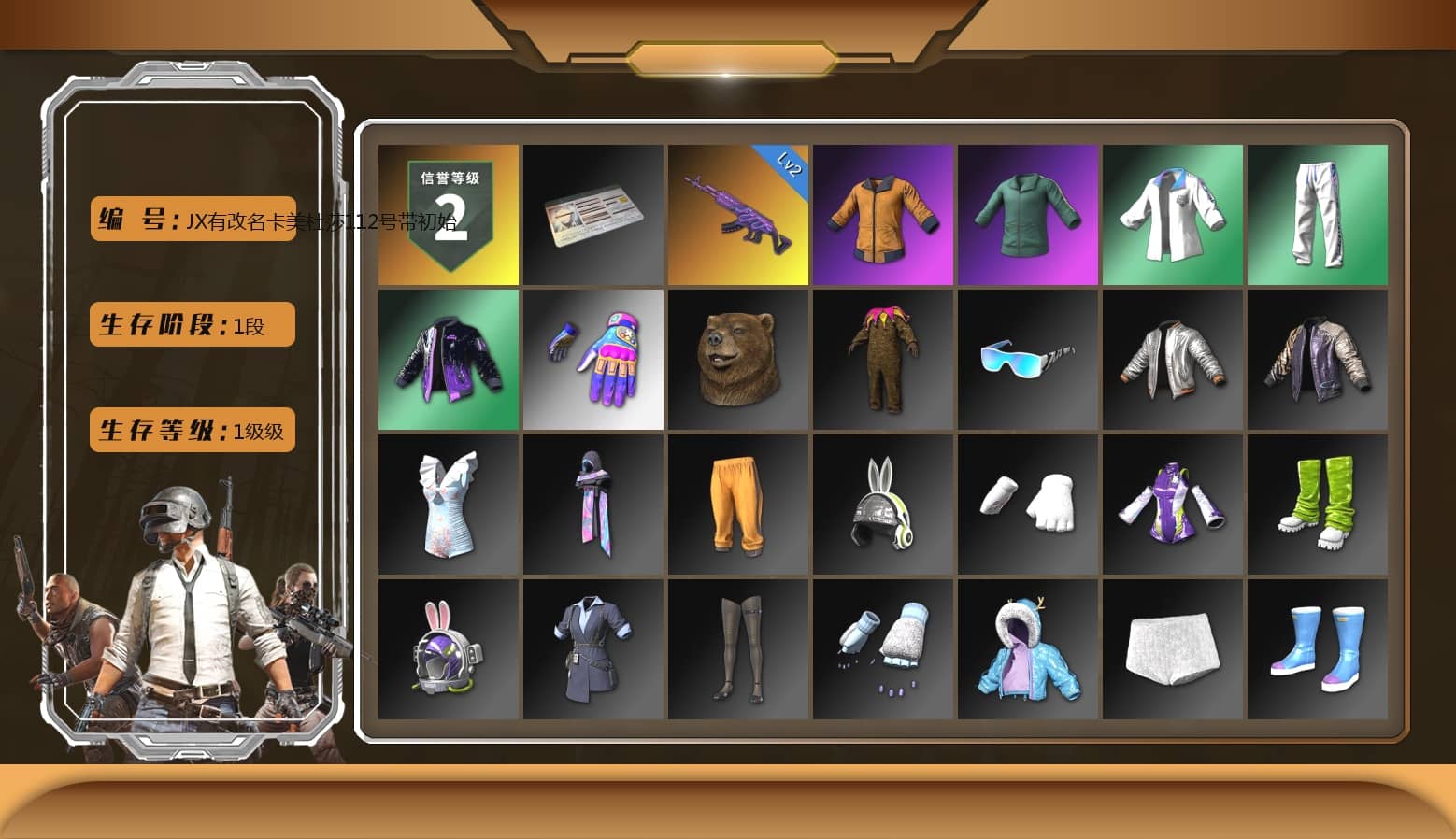 XingHun's Tiger Strike Jacket, XingHun's Tiger Strike Pants, Full Autumn — M416, Sideshow Bear Feet