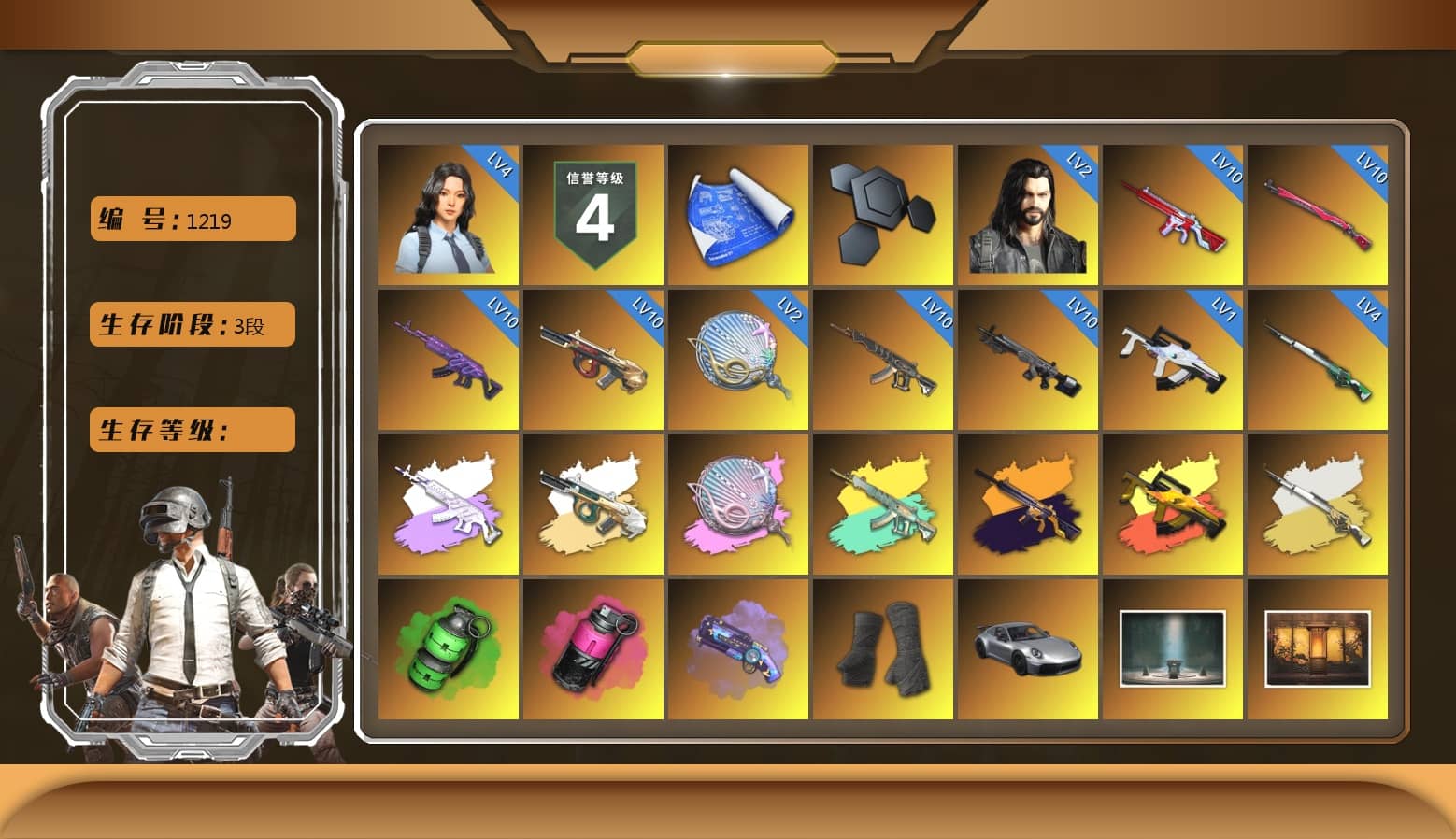 Siren — Pan (Pink), Absolute Zero - Groza (Yellow Coral), Emerald Smoke Grenade, Magenta Smoke Grenade, Purple Magical Mist — M79, Duncan's Infiltrator Handwraps, «911 Carrera GTS» Sports Car, Chamber of Triumph, Weapons Shrine, Jonathan Kamau, Snow Glasses, PGC 2021 Contingent Chaos Mask, Demon Biker Horns, Polar Bear Feet, Harley Quinn's Hair, PML 2019 Phase 2 Jacket, XingHun's Tiger Strike Jacket, XingHun's Tiger Strike Pants, Sideshow Bear Feet, StreamerOne, Training Jacket (Green), Full Autumn — M416, Diva Glasses (White)