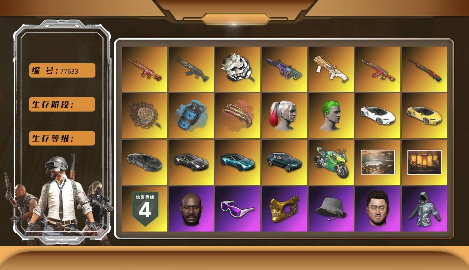 Sun Wukong — M24, Azure Dragon — Beryl M762, Phoenix — M416, Tang Sanzang — Pan, White Tiger — Pan, Neon Dream — AUG, Santa's Helper — AKM, «McLaren GT Standard (Silica White)» Sports Car, «Panigale V4 S (Ducati Red)» Motorcycle, Rash Beixli Xtra Tough Jacket, Showroom, Weapons Shrine, PGC 2021 Contingent Chaos Mask, Snow Glasses, Jonathan Kamau, Harley Quinn's Hair, The Joker's Hair, Hairstyle PGI.S, Harley Quinn's Hair, Rash Beixli Xtra Tough Jacket, «V12 Vantage Roadster (Luxe)» Sports Car, «V12 Vantage Roadster» Sports Car, «DBX707» SUV, «Panigale V4 S (Jaded)» Motorcycle, Azure Smoke Grenade, Crimson Fog of Fury — M79