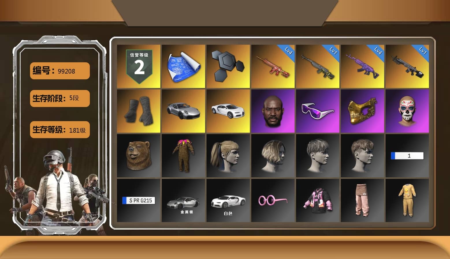Duncan's Infiltrator Handwraps, «911 Carrera GTS» Sports Car, «Chiron» Sports Car, Jonathan Kamau, Snow Glasses, PGC 2021 Contingent Chaos Mask, Harley Quinn's Hair, StreamerOne, Full Autumn — M416, Sideshow Bear Feet