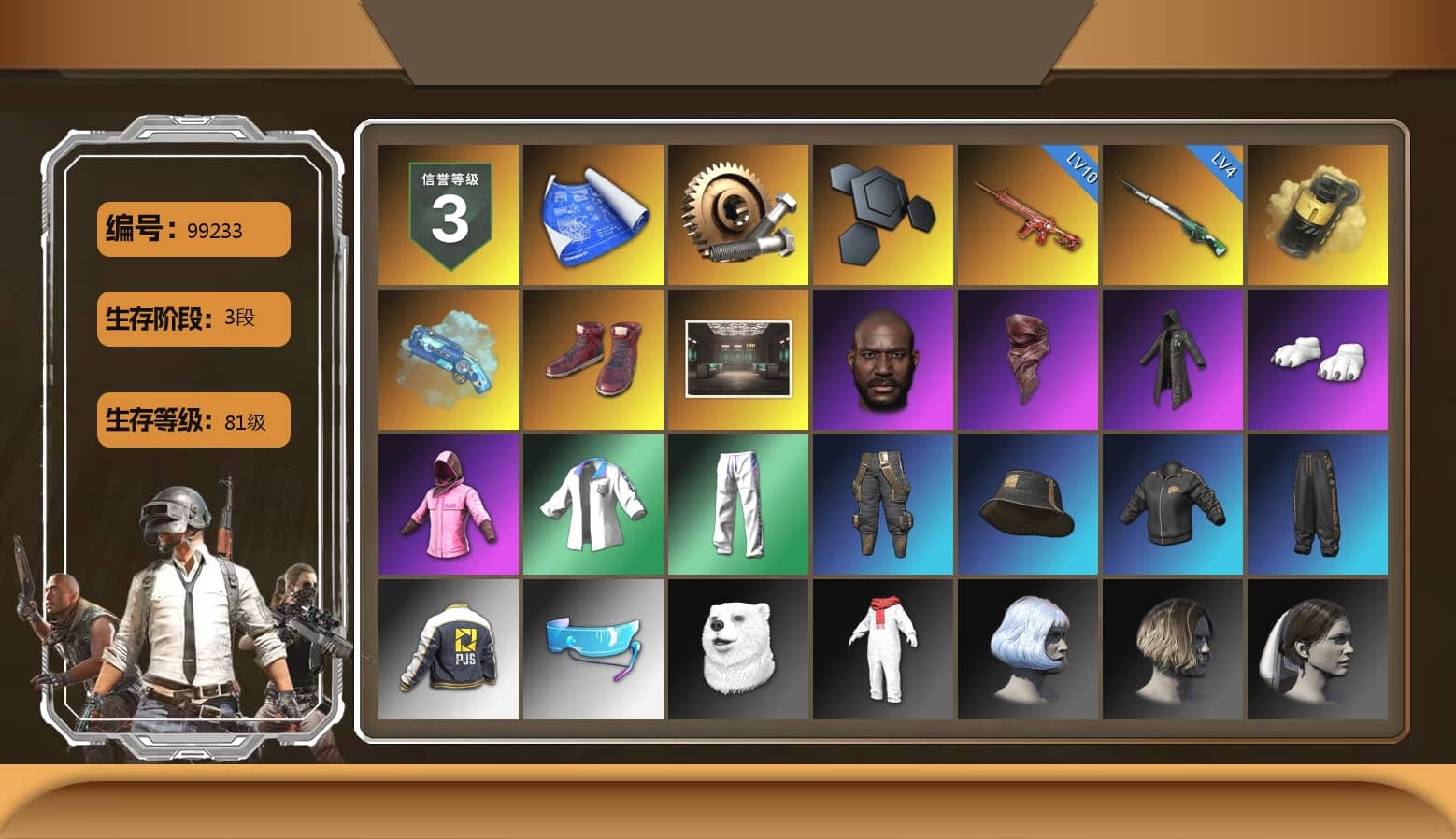 Yellow Smoke Grenade, Blue Magical Mist — M79, Hi-top Trainers (Red), Jonathan Kamau, PLAYERUNKNOWN's Bandana, Heavy Fur Coat (Black), Polar Bear Feet, Rash Beixli Xtra Tough Jacket, Rash Beixli Xtra Tough Jacket, XingHun's Tiger Strike Jacket, XingHun's Tiger Strike Pants, PJS 2019 Phase 2 Jacket, XiongDi Hoodie