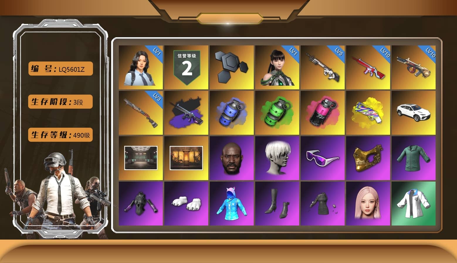 Blue Smoke Grenade, Emerald Smoke Grenade, Magenta Smoke Grenade, Yellow Fog of Fury — M79, Weapons Shrine, Jonathan Kamau, 9S's Hairstyle, Snow Glasses, PGC 2021 Contingent Chaos Mask, Polar Bear Feet, aespa Stage, Harley Quinn's Hair, XingHun's Tiger Strike Jacket, XingHun's Tiger Strike Pants, PKL 2019 Phase 2 Jacket, XiongDi Hoodie, MET Asia Series Distressed Jeans, StreamerOne, Training Jacket (Green), aespa GISELLE