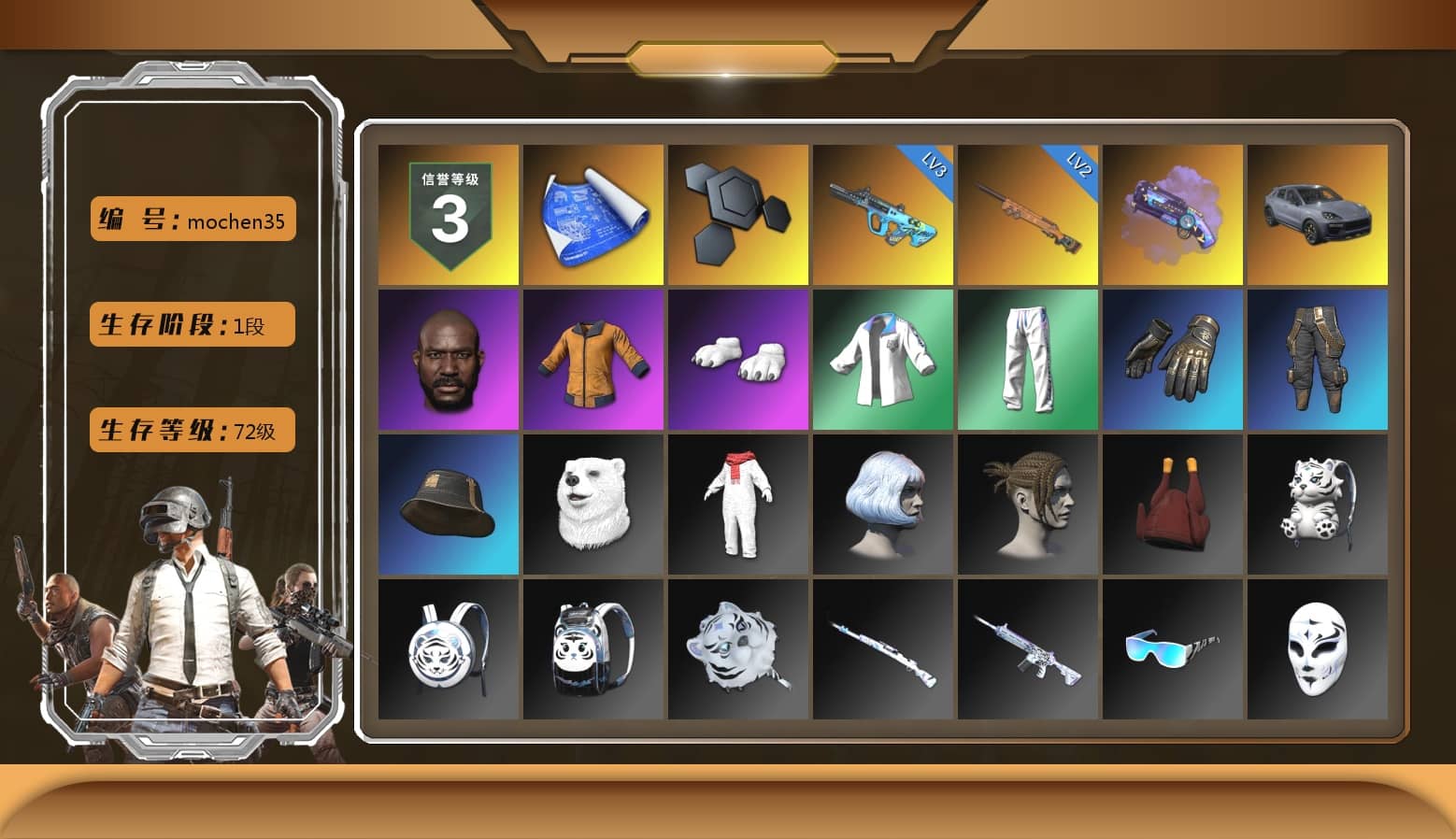 Purple Magical Mist — M79, «Cayenne Turbo GT» SUV, Jonathan Kamau, Polar Bear Feet, XingHun's Tiger Strike Jacket, XingHun's Tiger Strike Pants, Sideshow Bear Feet
