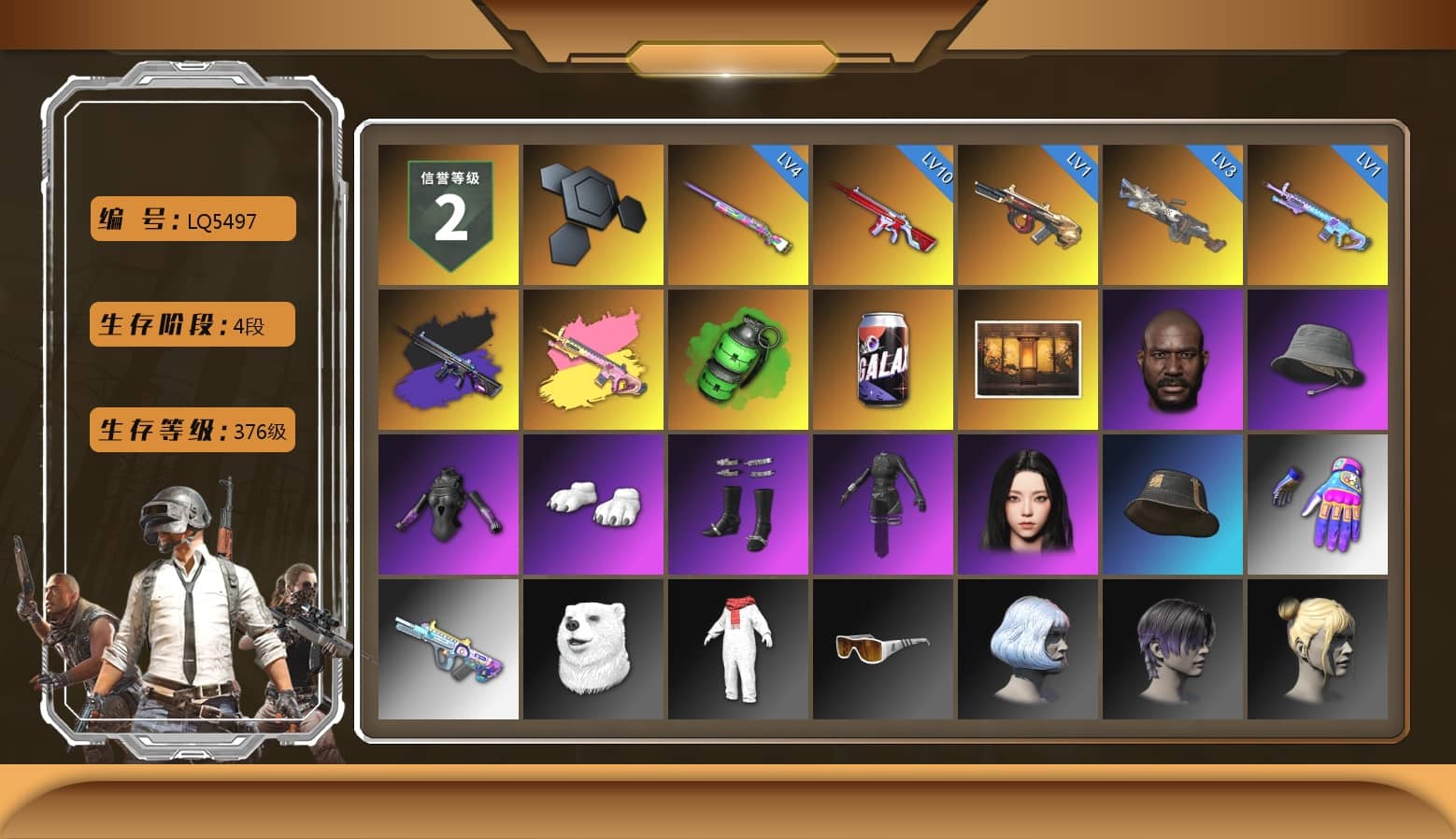 Emerald Smoke Grenade, Weapons Shrine, Jonathan Kamau, Polar Bear Feet, aespa Stage, StreamerOne, aespa KARINA