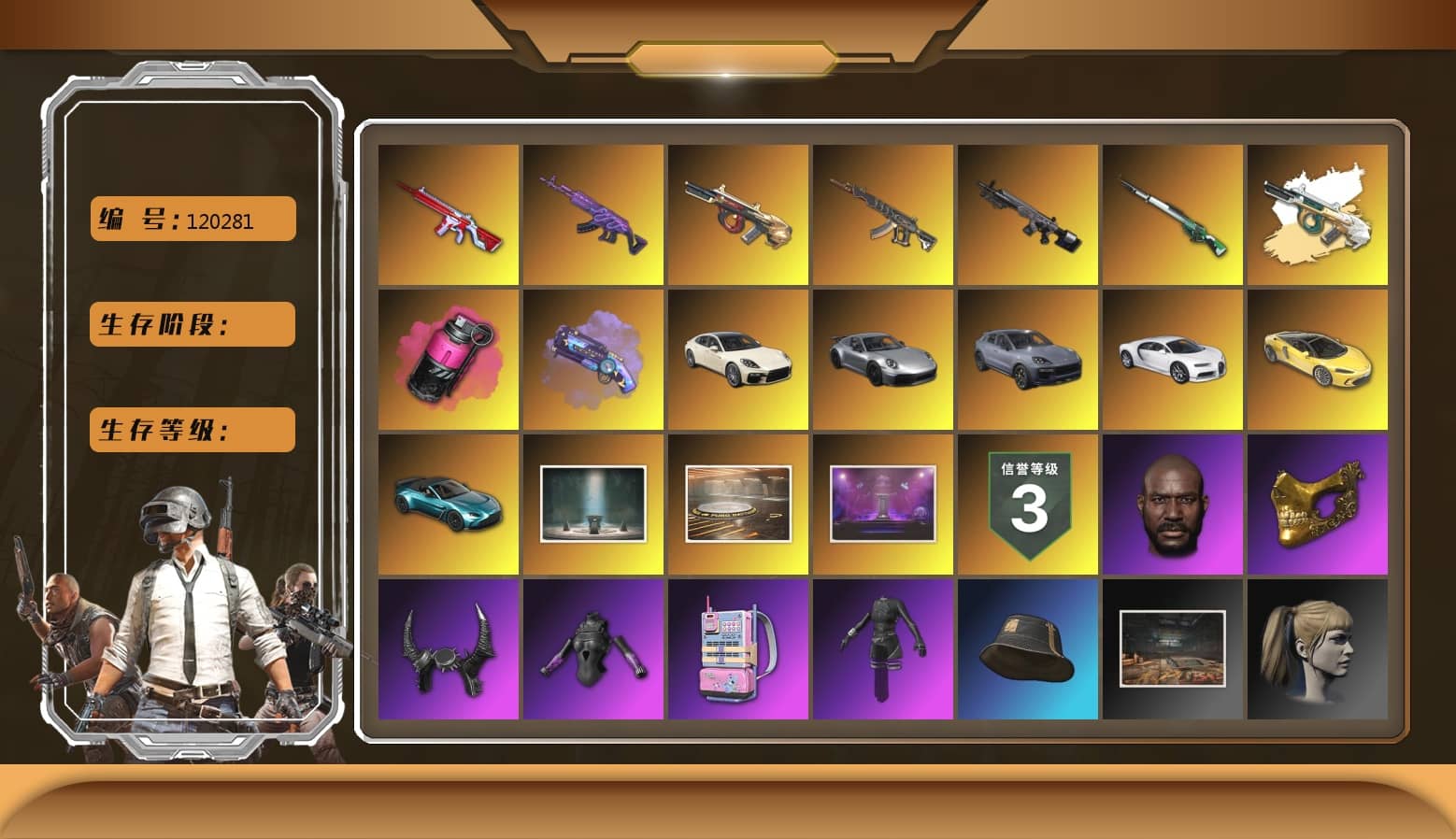 Magenta Smoke Grenade [10], Minotaur — AUG, Medusa — Beryl M762, No Signal — M416, «Chiron» Sports Car, Chamber of Triumph, Showroom, Harley Quinn's Hair, Jonathan Kamau, PGC 2021 Contingent Chaos Mask, Demon Biker Horns, «V12 Vantage Roadster (Luxe)» Sports Car, Demon's Touch — ACE32, Purple Magical Mist — M79, aespa Stage, «Chiron» Sports Car, «Cayenne Turbo GT» SUV, «Panamera Turbo S» Sedan, Obscura - Mk12