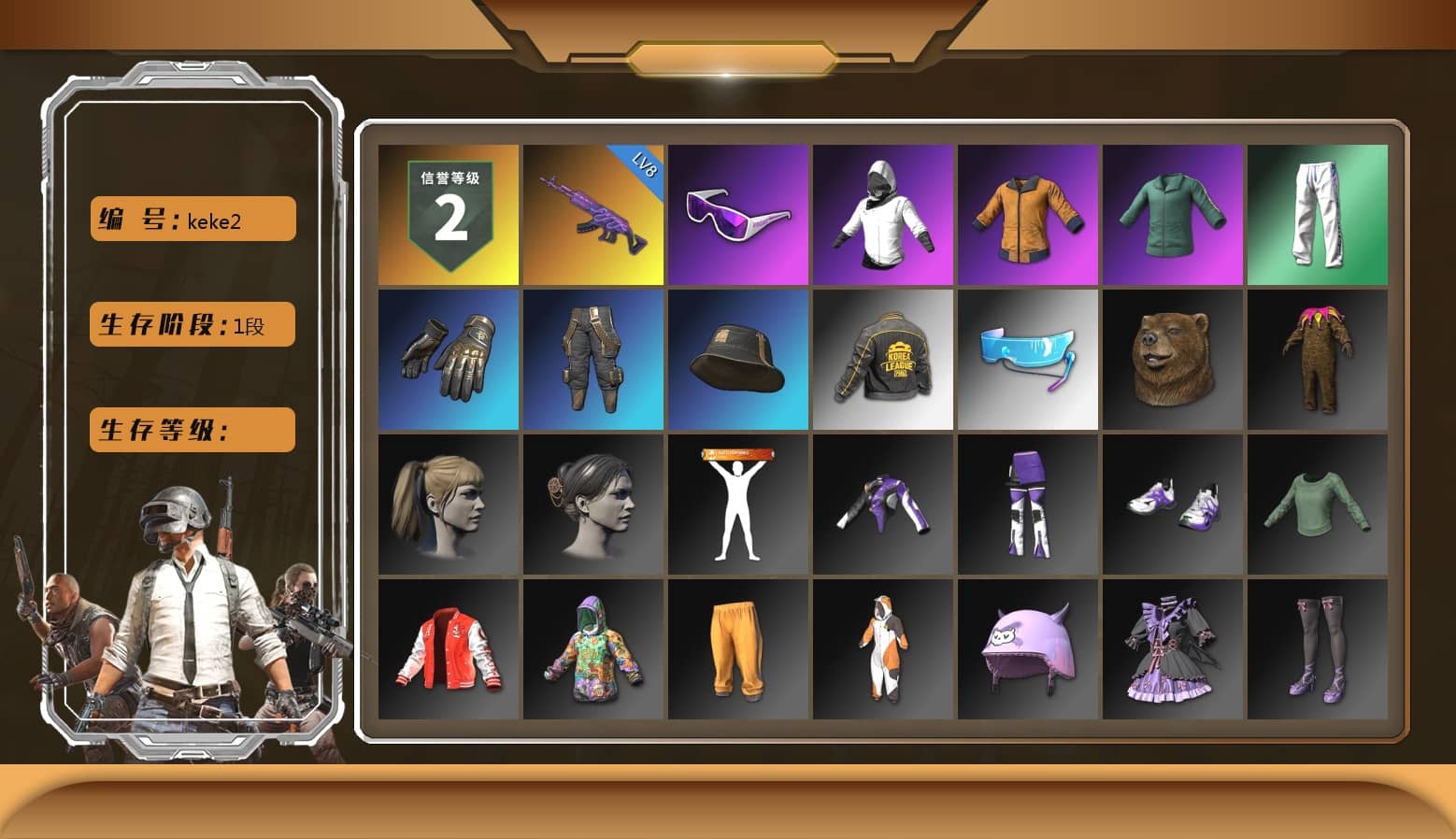 Snow Glasses, Harley Quinn's Hair, XingHun's Tiger Strike Pants, PKL 2019 Phase 2 Jacket, Sideshow Bear Feet, XiongDi Hoodie, StreamerOne