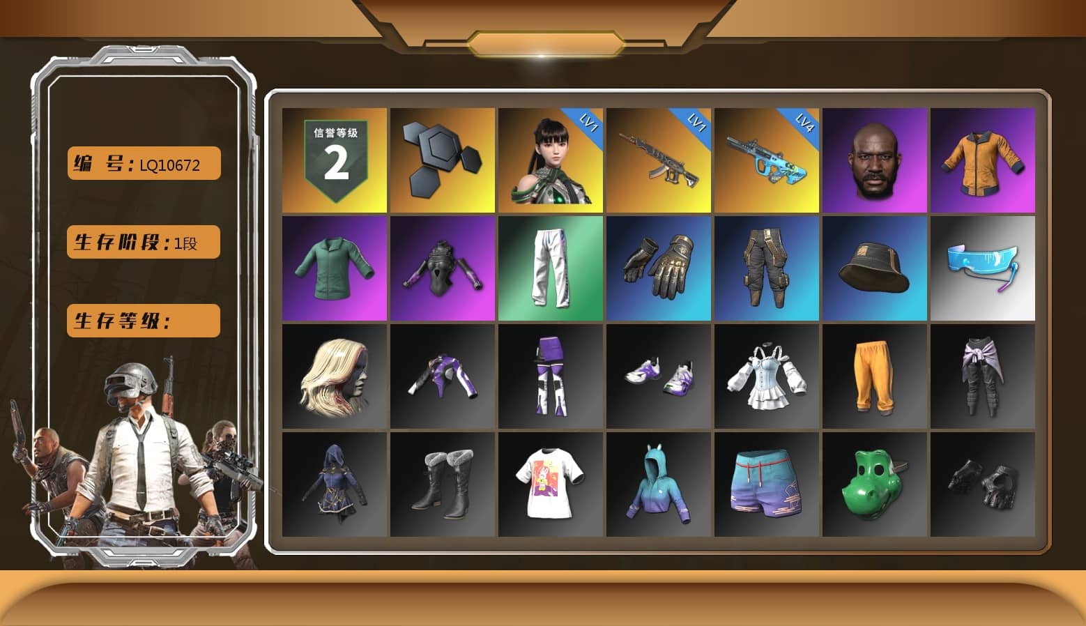 Jonathan Kamau, XingHun's Tiger Strike Pants, StreamerOne, Full Autumn — M416