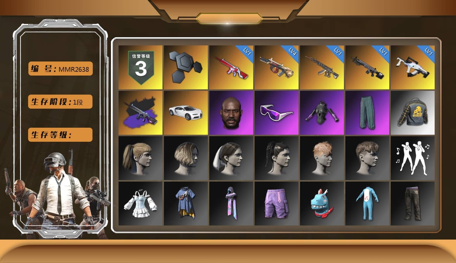 «Chiron» Sports Car, Jonathan Kamau, Snow Glasses, Harley Quinn's Hair, StreamerOne, Blue Thunder Gloves, 2018 PUBG ALL-STAR T-shirt (Korean)