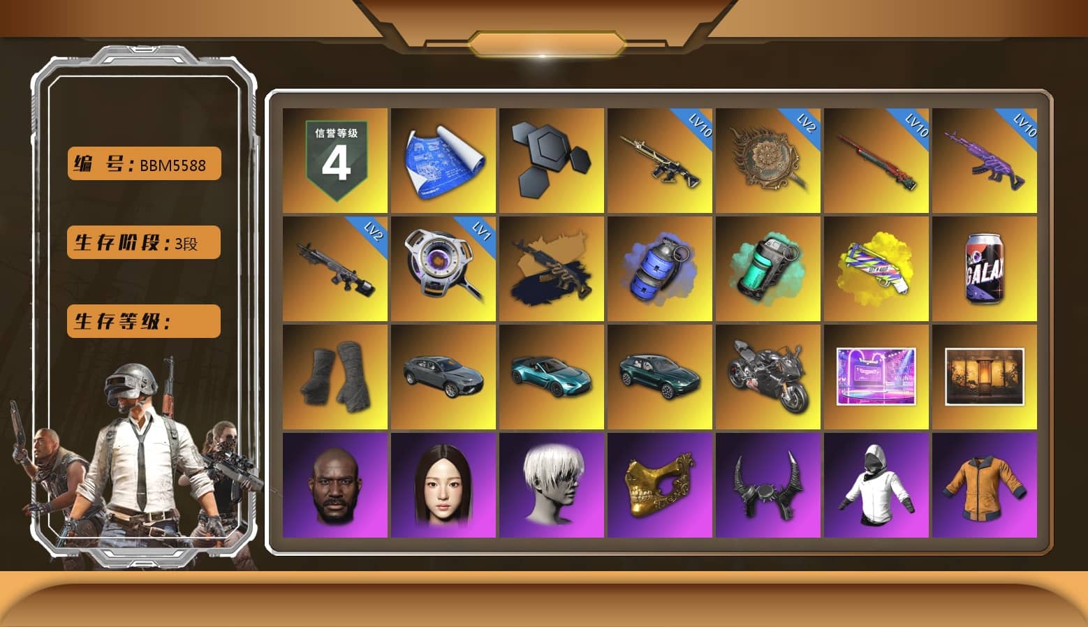 Blue Smoke Grenade, Teal Smoke Grenade, Yellow Fog of Fury — M79, Duncan's Infiltrator Handwraps, «V12 Vantage Roadster (Luxe)» Sports Car, «DBX707» SUV, «Panigale V4 S (Pitch Black)» Motorcycle, PUBG x NewJeans Stage, Weapons Shrine, Jonathan Kamau, 9S's Hairstyle, PGC 2021 Contingent Chaos Mask, Demon Biker Horns, Polar Bear Feet, Rash Beixli Xtra Tough Jacket, aespa Stage, Harley Quinn's Hair, Rash Beixli Xtra Tough Jacket, PML 2019 Phase 2 Jacket, PEL 2019 Phase 2 Jacket, PUBG X NEWJEANS DANIELLE SET, aespa NINGNING, XingHun's Tiger Strike Jacket, XingHun's Tiger Strike Pants, NPL 2019 Phase 2 Jacket, Sideshow Bear Feet, Exquisite Pants, XiongDi Hoodie, MET Asia Series Distressed Jeans, StreamerOne, aespa WINTER, GLL Grand Slam Sweatshirt