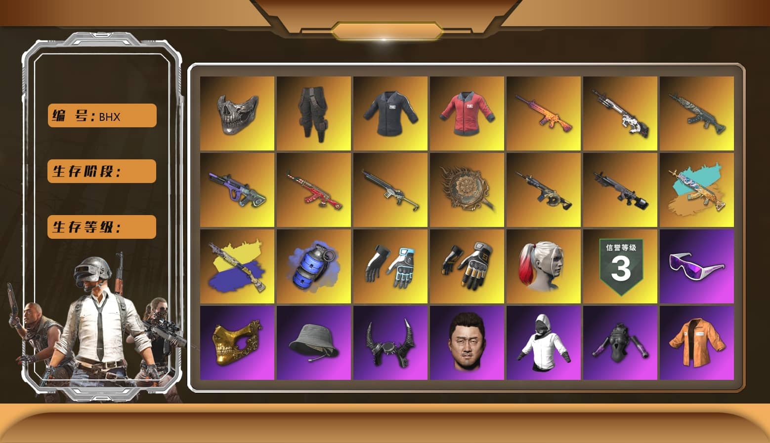 Reaper Mask, Survivalist Slacks, SEA Champ Training T-shirt, PAI 2019 Jacket, Blue Smoke Grenade, Hi-top Trainers (Red), Shroud's Gloves, Swagger's Gloves, Duncan's Infiltrator Handwraps, PGI Title Wraps, Harley Quinn's Hair, NeoticaCH's M416, Lumi's Kar98k, Snow Glasses, PGC 2021 Contingent Chaos Mask, Demon Biker Horns, PLAYERUNKNOWN's Bandana, Heavy Fur Coat (Black), Polar Bear Feet, Escapee Jacket, Jailbird T-Shirt, Rash Vest, Rash Beixli Xtra Tough Jacket, Harley Quinn's Hair, Rash Beixli Xtra Tough Jacket, SEA Champ Training Snapback, SEA Champ Training Pants, MadDog — M16A4, JennaJulien's M24, Harley Quinn's Makeup, Shroud's Varsity Jacket, Ryan the Lion Hoodie, PGI 2018 «Four Angry Men» Hoodie, XingHun's Tiger Strike Jacket, XingHun's Tiger Strike Pants, PJS 2019 Phase 2 Jacket, Sideshow Bear Feet, StreamerOne, Crimson Snowflake - QBZ, PUBG Nations Cup 2019 Pan, Crash Test Handwraps, Diva Glasses (White), Rose-tinted Glasses, PAI 2019 Mask, shroud's Cloth Mask, Mithrain's Varsity Jacket, PGI T-Shirt, 2018 PUBG ALL-STAR T-shirt (Korean), GLL Grand Slam Sweatshirt, HUYA T-shirt, DOUYU T-shirt, Esports IGL Shirt, Esports Chicken Dinner Shirt, Zerator's Pleated Skirt