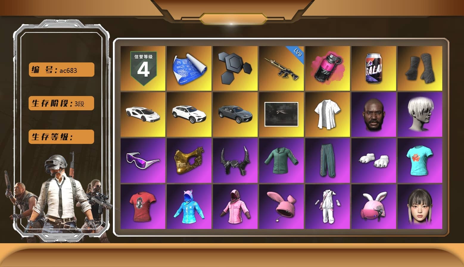 Magenta Smoke Grenade, Duncan's Infiltrator Handwraps, «Countach LPI 800-4» Sports Car, Jonathan Kamau, 9S's Hairstyle, Snow Glasses, PGC 2021 Contingent Chaos Mask, Demon Biker Horns, Polar Bear Feet, Rash Beixli Xtra Tough Jacket, Harley Quinn's Hair, Rash Beixli Xtra Tough Jacket, Short Sleeve Anchor Print Shirt, FireDragon's Shirt, NPL 2019 Phase 2 Jacket, Sideshow Bear Feet, XiongDi Hoodie, StreamerOne, Training Jacket (Green), Douyu Biker Jacket, GLL Grand Slam Sweatshirt, HUYA T-shirt