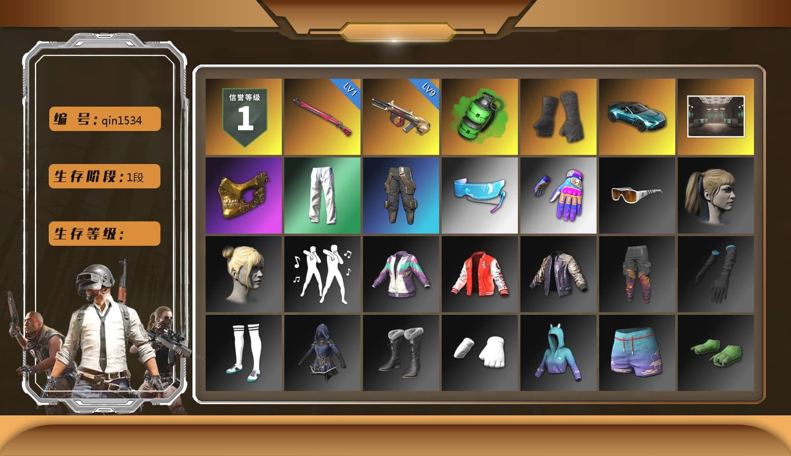 Emerald Smoke Grenade, Duncan's Infiltrator Handwraps, «V12 Vantage Roadster (Luxe)» Sports Car, PGC 2021 Contingent Chaos Mask, Harley Quinn's Hair, XingHun's Tiger Strike Pants, GLL Grand Slam Sweatshirt, HUYA T-shirt