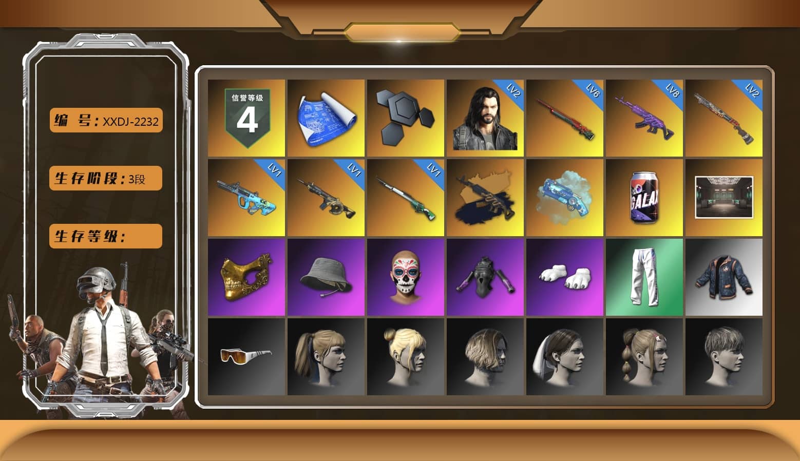 Blue Magical Mist — M79, PGC 2021 Contingent Chaos Mask, Polar Bear Feet, Harley Quinn's Hair, XingHun's Tiger Strike Pants, Sideshow Bear Feet, Exquisite Pants, XiongDi Hoodie, StreamerOne, DOUYU T-shirt
