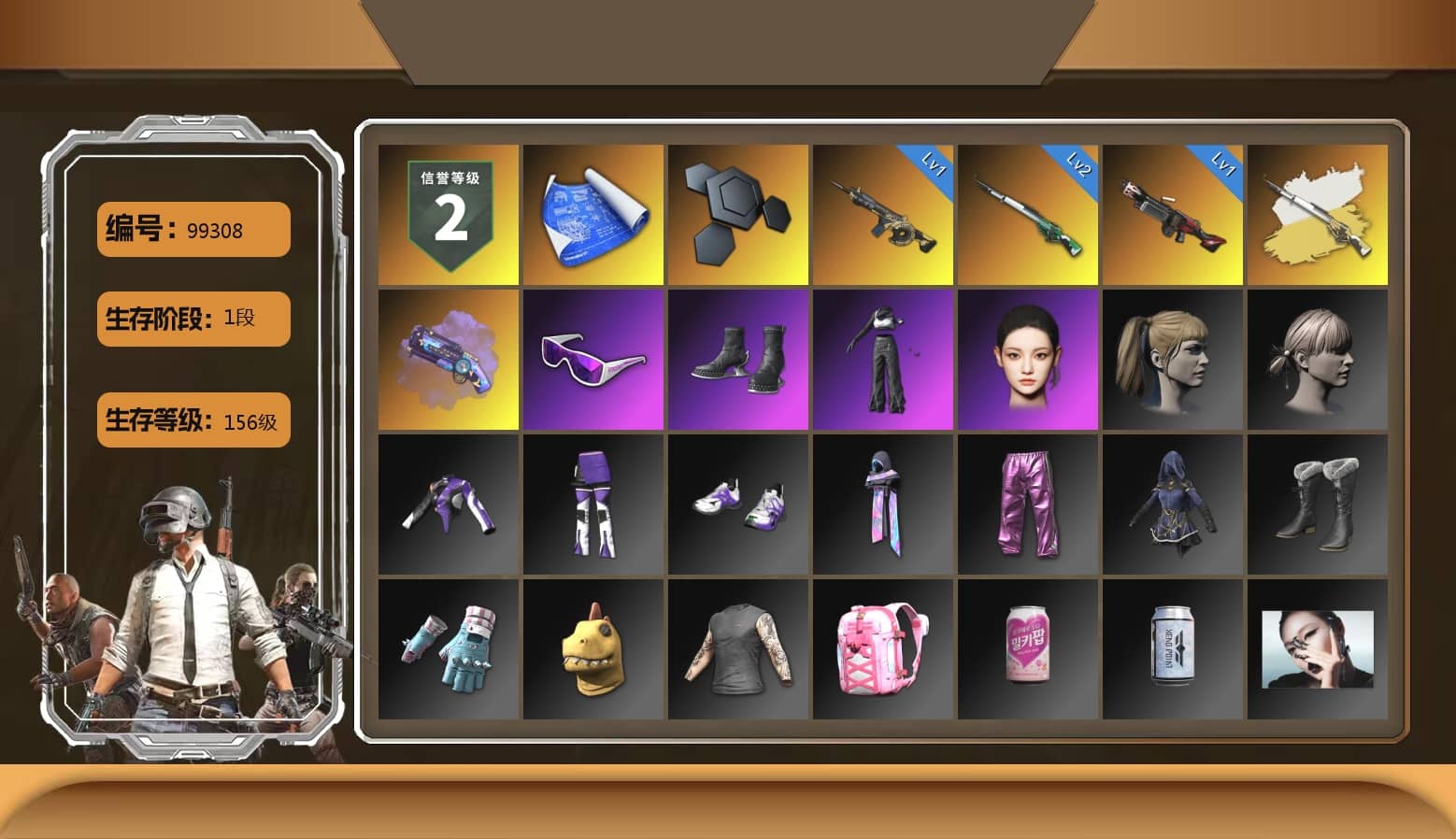 Purple Magical Mist — M79, Snow Glasses, aespa Stage, Harley Quinn's Hair, aespa NINGNING