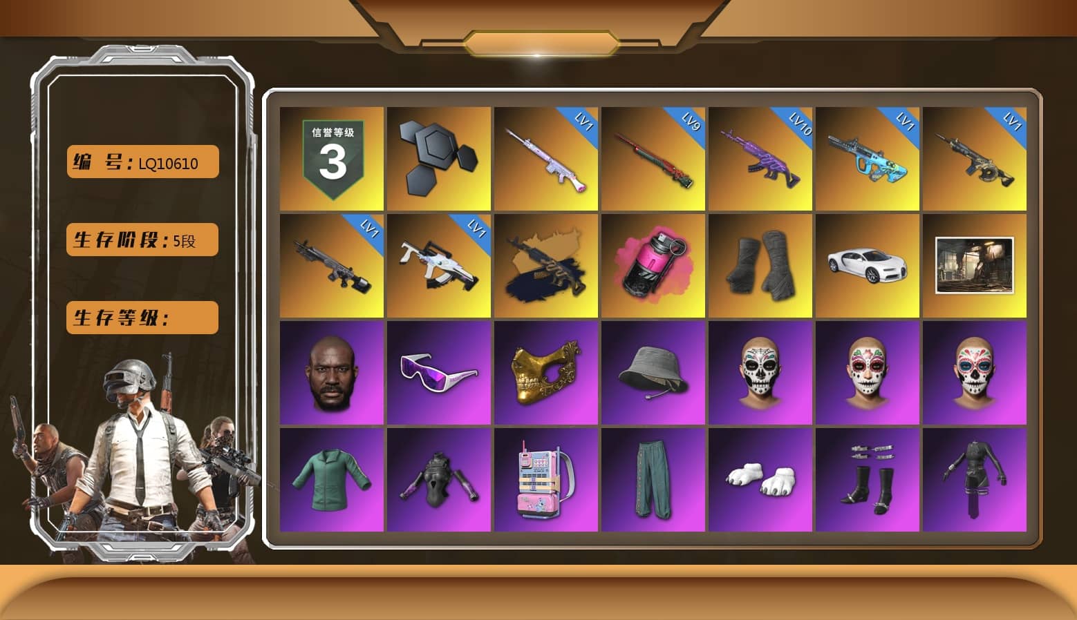 Magenta Smoke Grenade, Duncan's Infiltrator Handwraps, «Chiron» Sports Car, Jonathan Kamau, Snow Glasses, PGC 2021 Contingent Chaos Mask, Polar Bear Feet, aespa Stage, Desolate Warehouse, XingHun's Tiger Strike Jacket, XingHun's Tiger Strike Pants, NPL 2019 Phase 2 Jacket, Sideshow Bear Feet, XiongDi Hoodie, StreamerOne, aespa KARINA, «Panigale V4 S (Ducati Red)» Motorcycle