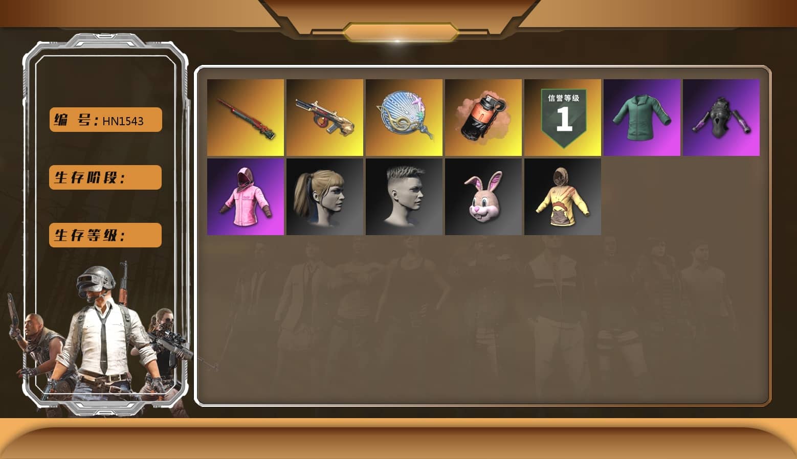 Coral Smoke Grenade, Hi-top Trainers (Red), Duncan's Infiltrator Handwraps, PLAYERUNKNOWN's Bandana, Heavy Fur Coat (Black), Rash Beixli Xtra Tough Jacket, Harley Quinn's Hair, Rash Beixli Xtra Tough Jacket, PML 2019 Phase 2 Jacket, PEL 2019 Phase 2 Jacket, XingHun's Tiger Strike Jacket, XingHun's Tiger Strike Pants, Sideshow Bear Feet, StreamerOne