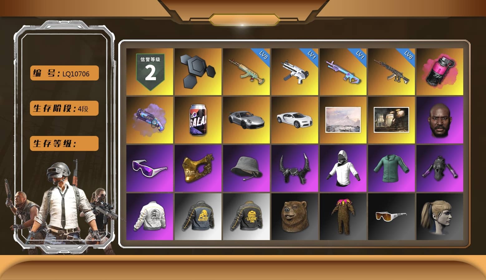 Magenta Smoke Grenade, Purple Magical Mist — M79, «911 Carrera GTS» Sports Car, «Chiron» Sports Car, Jonathan Kamau, Snow Glasses, PGC 2021 Contingent Chaos Mask, Demon Biker Horns, Harley Quinn's Hair, Desolate Warehouse, PEL 2019 Phase 2 Jacket, PKL 2019 Phase 2 Jacket, Sideshow Bear Feet, XiongDi Hoodie, StreamerOne, Training Jacket (Green), Full Autumn — M416, Blue Thunder Gloves