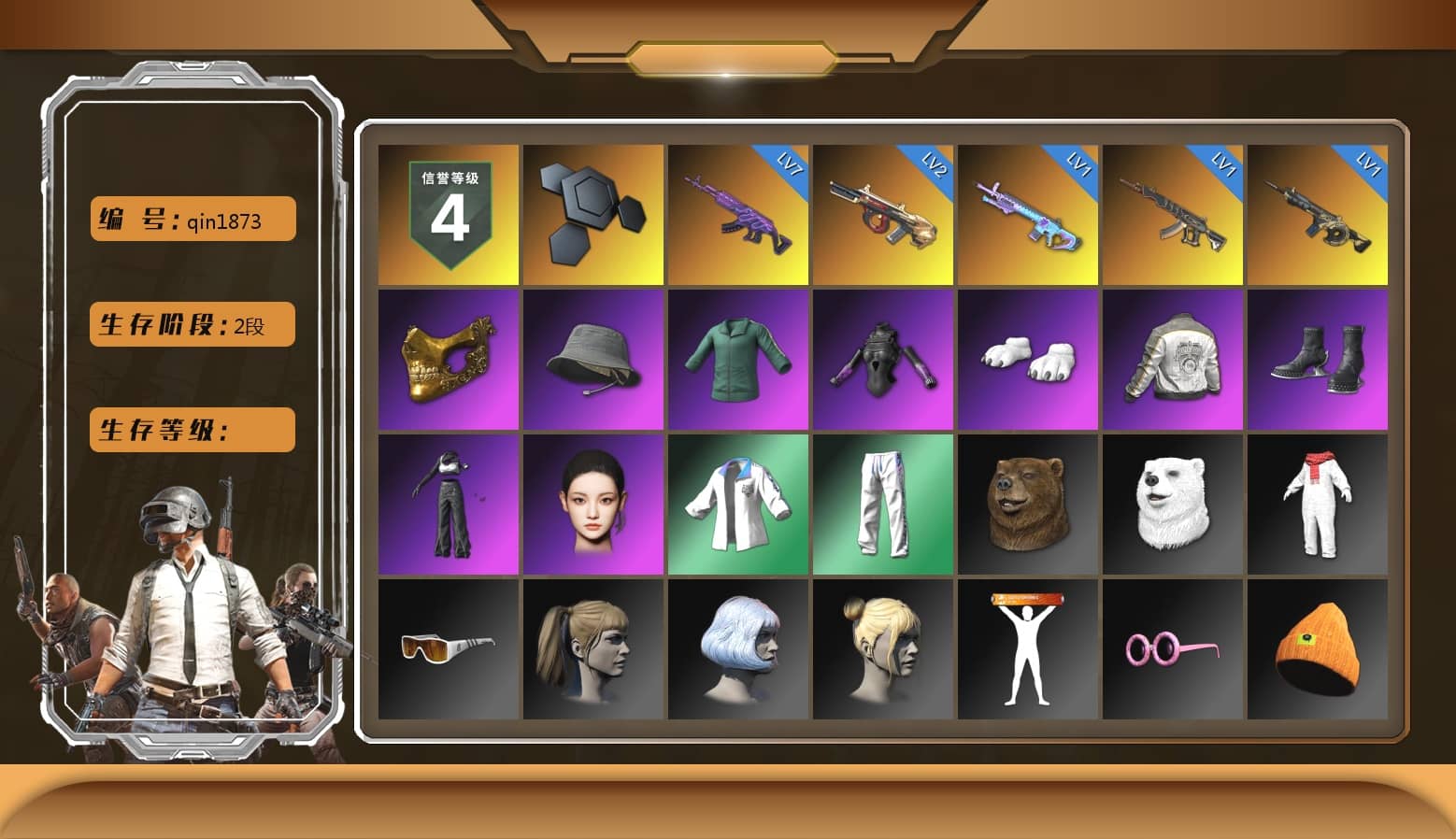 PGC 2021 Contingent Chaos Mask, Polar Bear Feet, aespa Stage, Harley Quinn's Hair, PML 2019 Phase 2 Jacket, aespa NINGNING, XingHun's Tiger Strike Jacket, XingHun's Tiger Strike Pants, MET Asia Series Distressed Jeans, StreamerOne, Full Autumn — M416, Blue Thunder Gloves