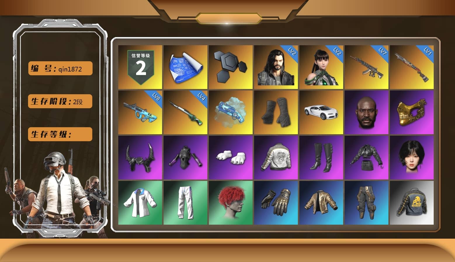 Blue Magical Mist — M79, Duncan's Infiltrator Handwraps, «Chiron» Sports Car, Jonathan Kamau, PGC 2021 Contingent Chaos Mask, Demon Biker Horns, Polar Bear Feet, aespa Stage, Harley Quinn's Hair, PML 2019 Phase 2 Jacket, XingHun's Tiger Strike Jacket, XingHun's Tiger Strike Pants, Sideshow Bear Feet, StreamerOne, GPT 2025 Four Angry Men Jacket, aespa WINTER, DOUYU T-shirt