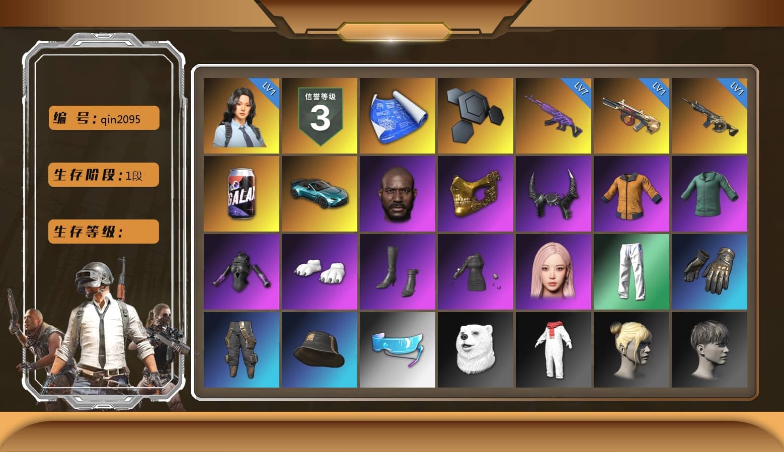 «V12 Vantage Roadster (Luxe)» Sports Car, Jonathan Kamau, PGC 2021 Contingent Chaos Mask, Demon Biker Horns, Polar Bear Feet, aespa Stage, XingHun's Tiger Strike Pants, aespa GISELLE, «DBX707» SUV