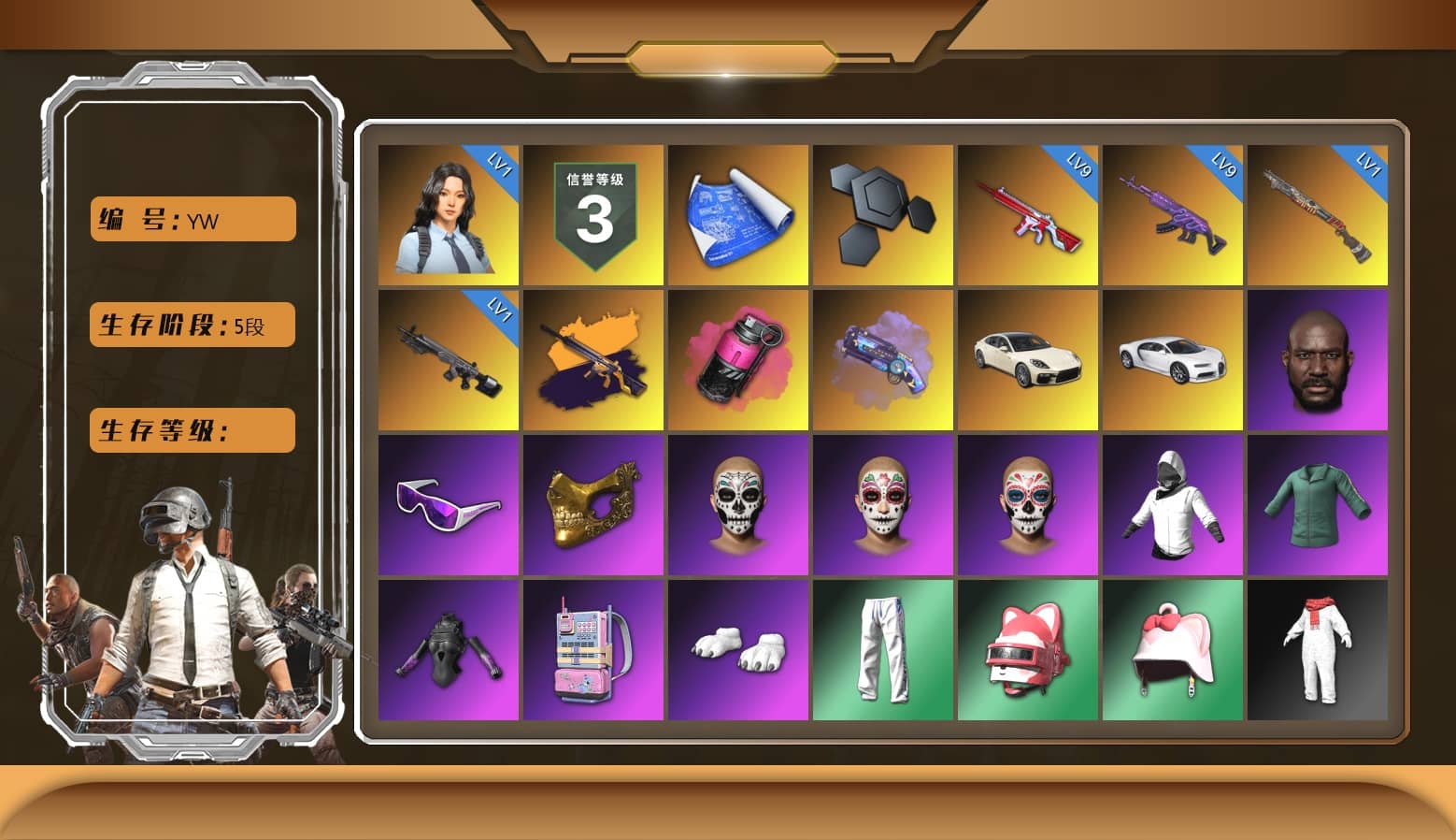Magenta Smoke Grenade, Purple Magical Mist — M79, «Panamera Turbo S» Sedan, «Chiron» Sports Car, Jonathan Kamau, Snow Glasses, PGC 2021 Contingent Chaos Mask, Polar Bear Feet, Harley Quinn's Hair, XingHun's Tiger Strike Pants, StreamerOne, Festive Gloves (Red), Blue Thunder Gloves, HUYA T-shirt