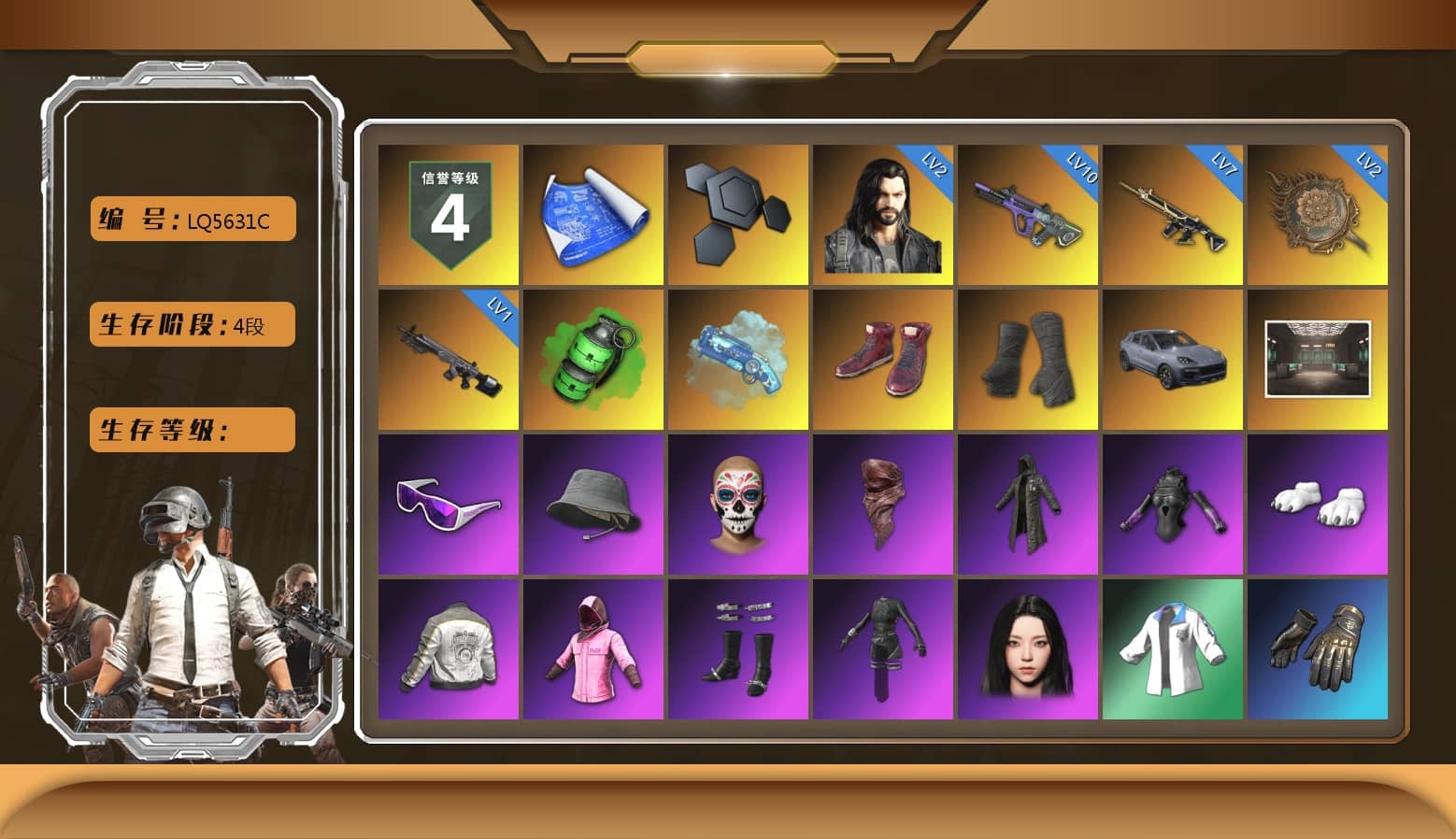 Emerald Smoke Grenade, Blue Magical Mist — M79, Hi-top Trainers (Red), Duncan's Infiltrator Handwraps, «Cayenne Turbo GT» SUV, Snow Glasses, PLAYERUNKNOWN's Bandana, Heavy Fur Coat (Black), Polar Bear Feet, Rash Beixli Xtra Tough Jacket, aespa Stage, Rash Beixli Xtra Tough Jacket, PML 2019 Phase 2 Jacket, XingHun's Tiger Strike Jacket, NPL 2019 Phase 2 Jacket, XiongDi Hoodie, StreamerOne, Full Autumn — M416, aespa KARINA, Festive Gloves (Red), DOUYU T-shirt