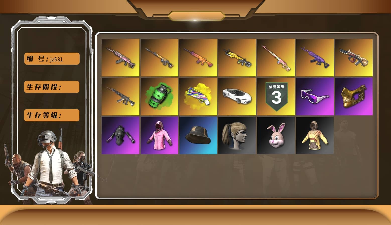 Bunny Patrol — Mk12 [MAX], Emerald Smoke Grenade, Trick-or-treat — M416, Gear Head — Beryl M762, Buzzkill — SLR, Medusa — Beryl M762, Minotaur — AUG, «McLaren GT Standard (Silica White)» Sports Car, Rash Beixli Xtra Tough Jacket, Rash Beixli Xtra Tough Jacket, Harley Quinn's Hair, PGC 2021 Contingent Chaos Mask, Snow Glasses, Yellow Fog of Fury — M79, Demon's Touch — ACE32