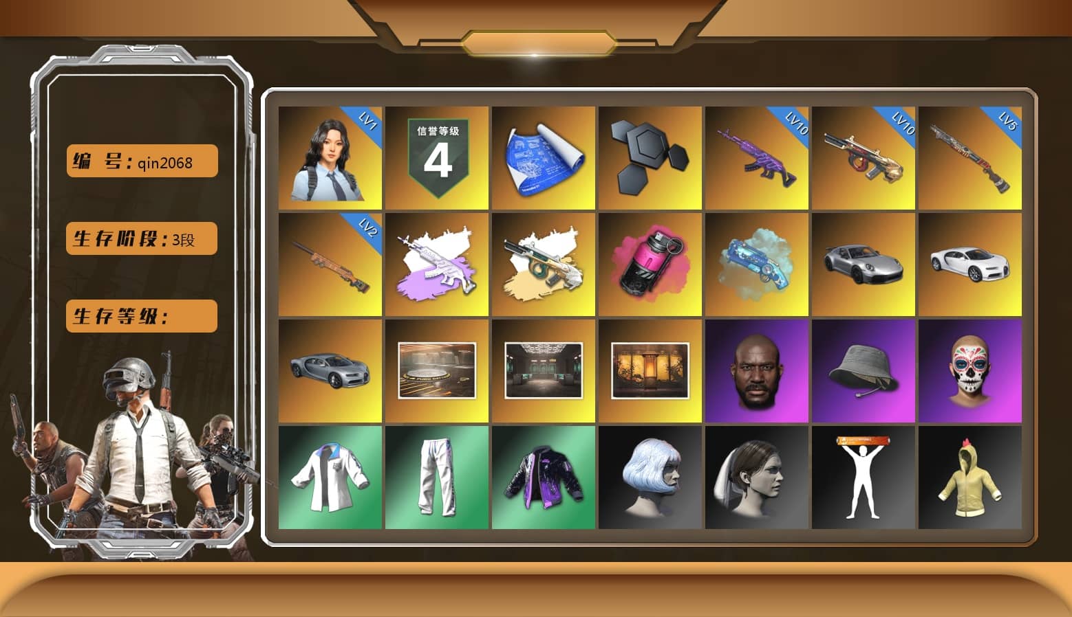 Magenta Smoke Grenade, Blue Magical Mist — M79, «911 Carrera GTS» Sports Car, «Chiron» Sports Car, Showroom, Weapons Shrine, Jonathan Kamau, XingHun's Tiger Strike Jacket, XingHun's Tiger Strike Pants