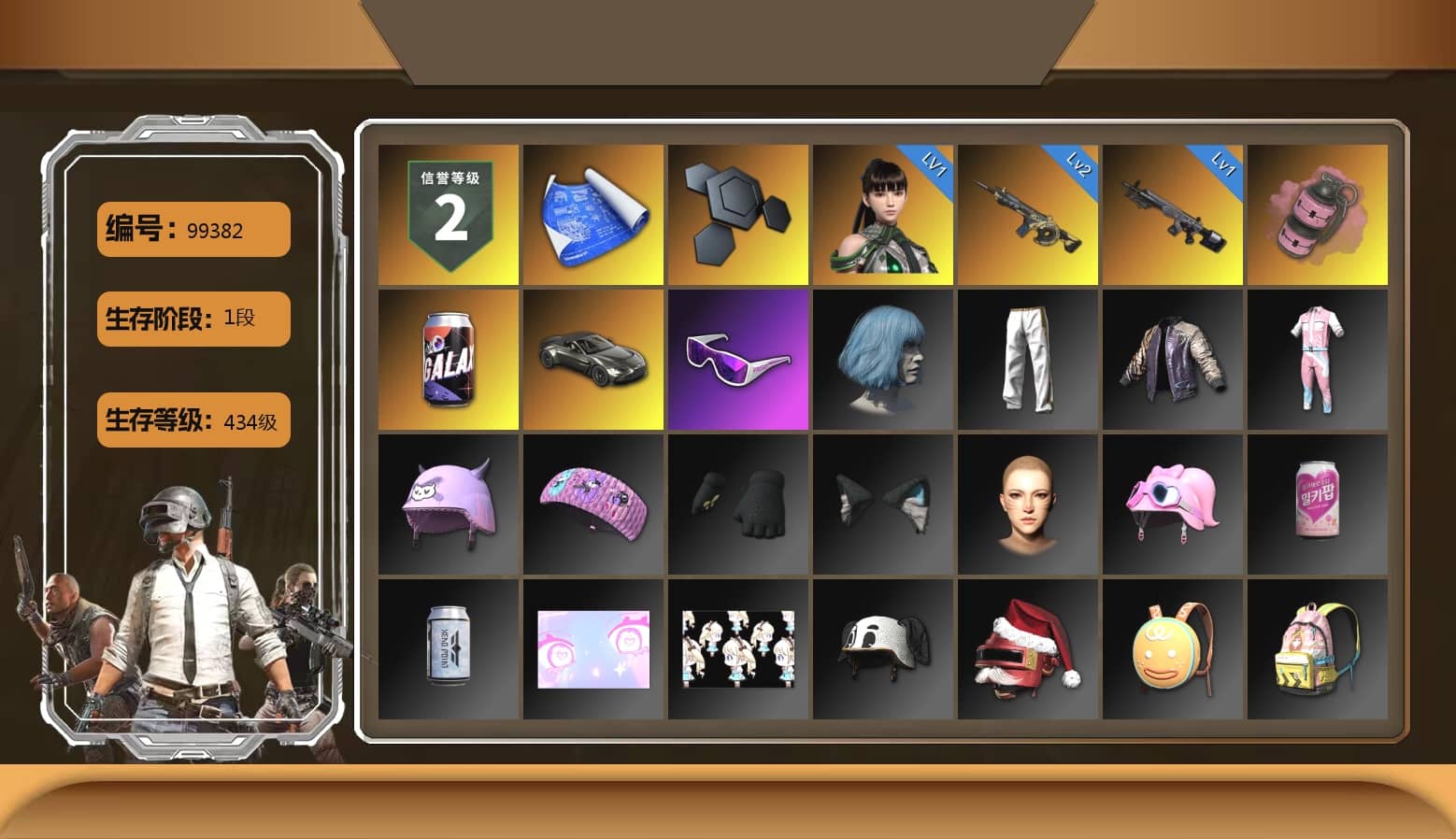 Pink Smoke Grenade, «V12 Vantage Roadster» Sports Car, Snow Glasses, Exquisite Pants, DOUYU T-shirt