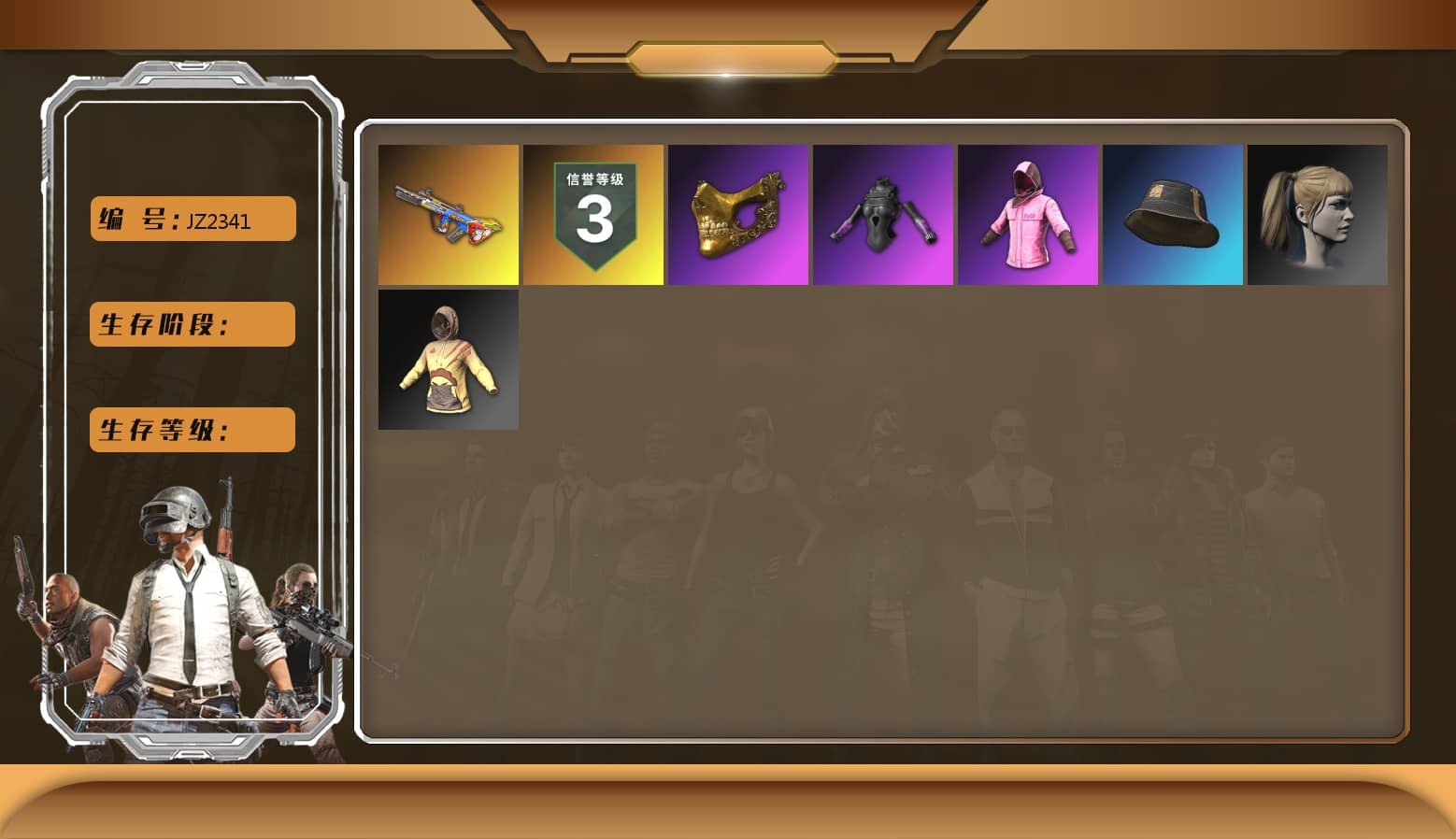 Bumper Blaster — AUG, Rash Beixli Xtra Tough Jacket, Rash Beixli Xtra Tough Jacket, PGC 2021 Contingent Chaos Mask, Harley Quinn's Hair