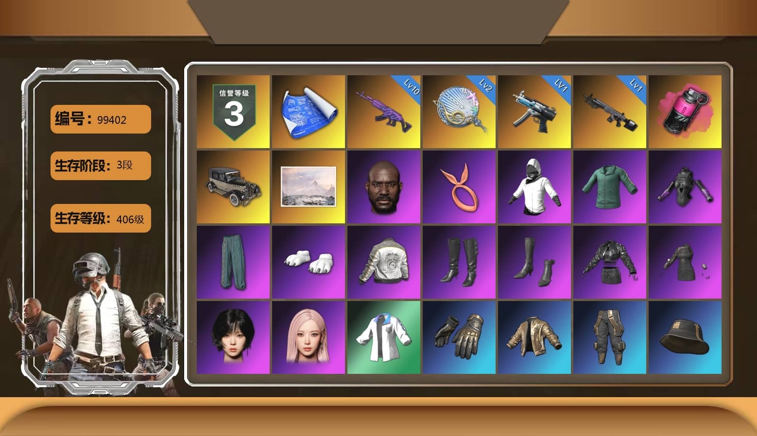 Magenta Smoke Grenade, Jonathan Kamau, Polar Bear Feet, aespa Stage, PML 2019 Phase 2 Jacket, XingHun's Tiger Strike Jacket, XiongDi Hoodie, StreamerOne, aespa WINTER, aespa GISELLE, Full Autumn — M416, Blue Thunder Gloves, HUYA T-shirt, DOUYU T-shirt, Sideshow Bear Feet, «DBX707» SUV