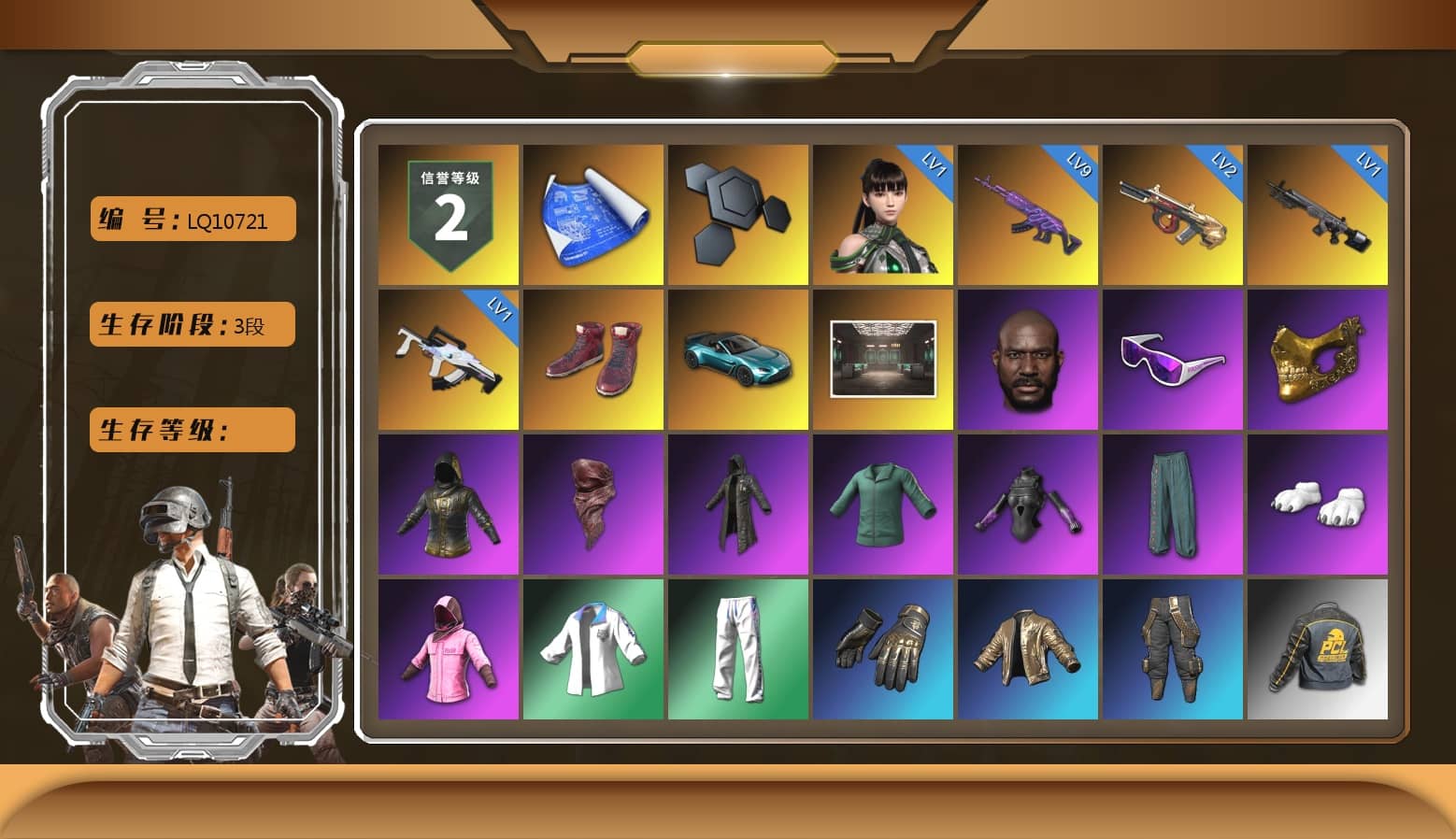 Hi-top Trainers (Red), «V12 Vantage Roadster (Luxe)» Sports Car, Jonathan Kamau, Snow Glasses, PGC 2021 Contingent Chaos Mask, PLAYERUNKNOWN's Bandana, Heavy Fur Coat (Black), Polar Bear Feet, Rash Beixli Xtra Tough Jacket, Harley Quinn's Hair, Rash Beixli Xtra Tough Jacket, XingHun's Tiger Strike Jacket, XingHun's Tiger Strike Pants, StreamerOne, GPT 2025 Four Angry Men Jacket