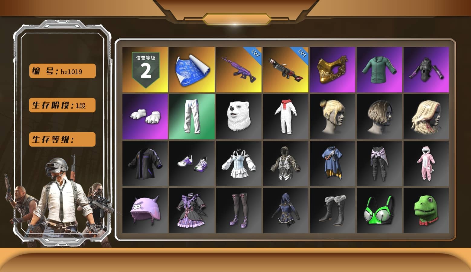 PGC 2021 Contingent Chaos Mask, Polar Bear Feet, XingHun's Tiger Strike Pants, Full Autumn — M416