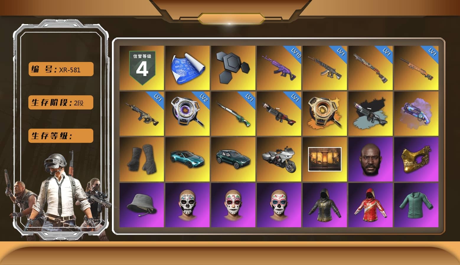 Void — Pan (Yellow Orange), Purple Magical Mist — M79, Duncan's Infiltrator Handwraps, «V12 Vantage Roadster (Luxe)» Sports Car, «DBX707» SUV, Weapons Shrine, Jonathan Kamau, PGC 2021 Contingent Chaos Mask, Polar Bear Feet, aespa Stage, Harley Quinn's Hair, aespa NINGNING, XingHun's Tiger Strike Jacket, XingHun's Tiger Strike Pants, NPL 2019 Phase 2 Jacket, PKL 2019 Phase 2 Jacket, Sideshow Bear Feet, Exquisite Pants, StreamerOne, aespa KARINA, aespa WINTER, Blue Thunder Gloves, HUYA T-shirt