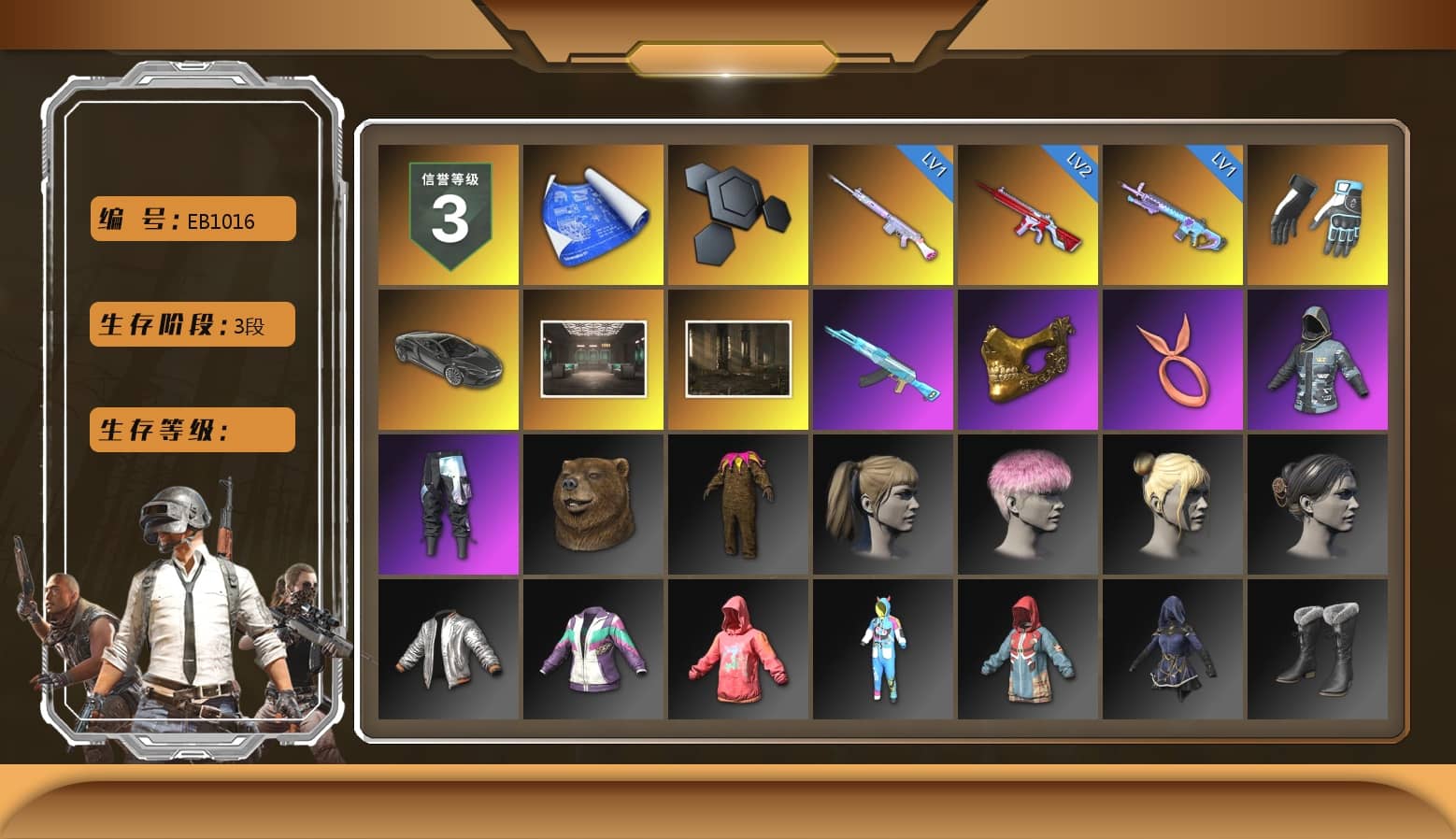 Shroud's Gloves, Ashek's AKM, PGC 2021 Contingent Chaos Mask, Harley Quinn's Hair, Nostalgia, Sideshow Bear Feet, NH-Esports Jacket, Full Autumn — M416, Serpent's Kiss - AKM, Crash Test Handwraps, DOUYU T-shirt