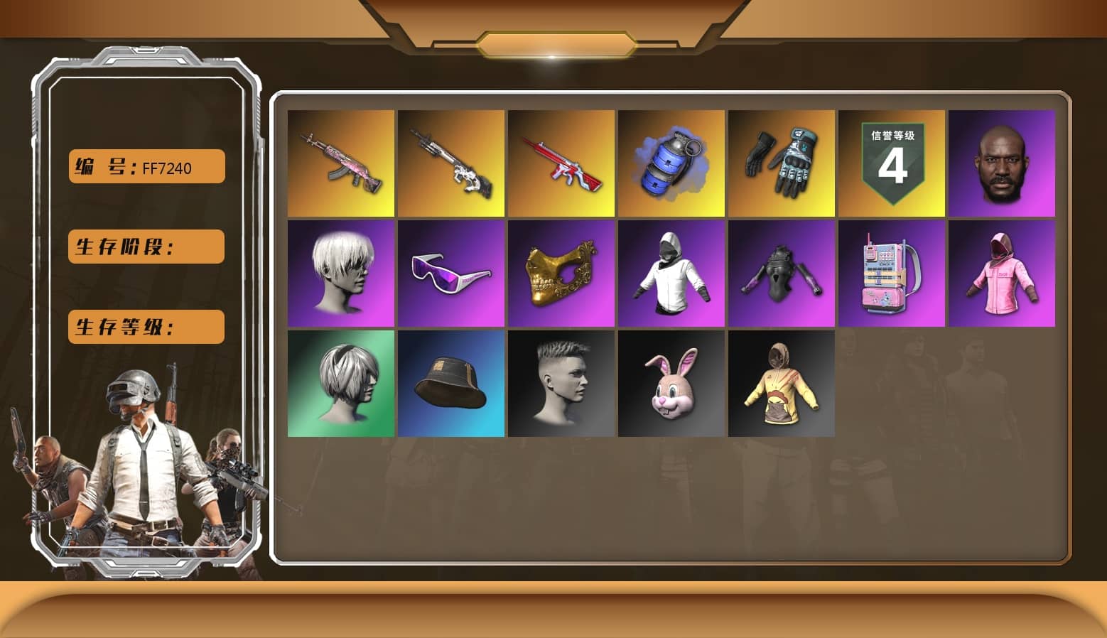 Blue Smoke Grenade, Hi-top Trainers (Red), Duncan's Infiltrator Handwraps, chocoTaco's Beryl M762, Jonathan Kamau, 9S's Hairstyle, Snow Glasses, PGC 2021 Contingent Chaos Mask, PLAYERUNKNOWN's Bandana, Heavy Fur Coat (Black), Polar Bear Feet, Rash Beixli Xtra Tough Jacket, Rash Beixli Xtra Tough Jacket, Sideshow Bear Feet, XiongDi Hoodie, StreamerOne, Full Autumn — M416, «Panigale V4 S (Ducati Red)» Motorcycle, Crimson Snowflake - QBZ, Esports Chicken Dinner Shirt