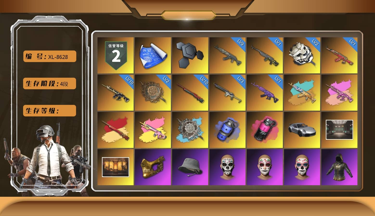 Blue Smoke Grenade, Magenta Smoke Grenade, «911 Carrera GTS» Sports Car, Weapons Shrine, PGC 2021 Contingent Chaos Mask, Polar Bear Feet, Rash Beixli Xtra Tough Jacket, Rash Beixli Xtra Tough Jacket, XingHun's Tiger Strike Jacket, XingHun's Tiger Strike Pants, GLL Grand Slam Sweatshirt, «DBX707» SUV