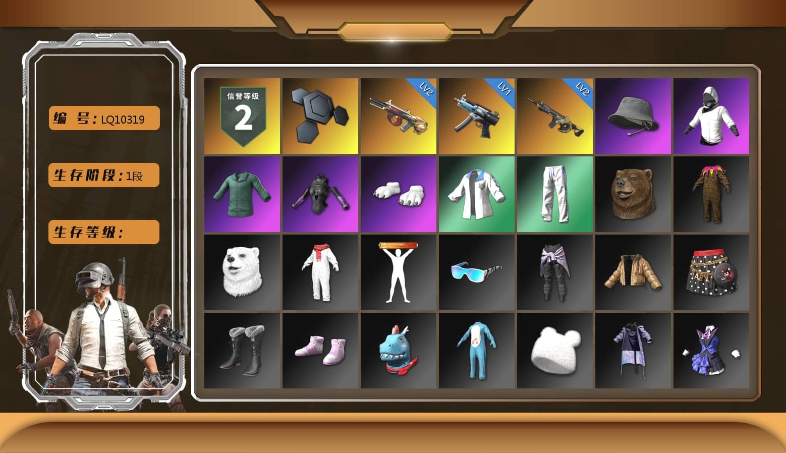 Polar Bear Feet, XingHun's Tiger Strike Jacket, XingHun's Tiger Strike Pants, Sideshow Bear Feet, Diva Glasses (White)