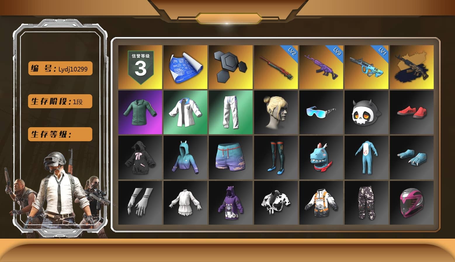 XingHun's Tiger Strike Jacket, XingHun's Tiger Strike Pants