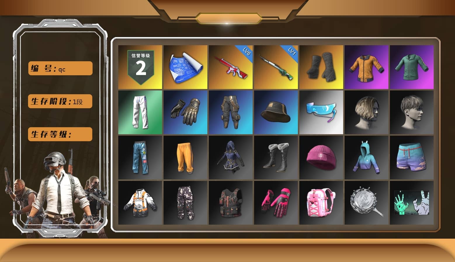 Duncan's Infiltrator Handwraps, XingHun's Tiger Strike Pants, Sideshow Bear Feet