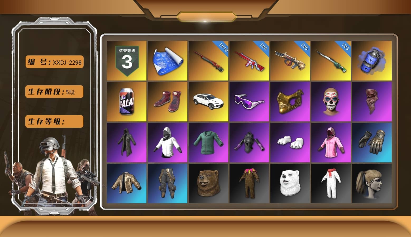 Blue Smoke Grenade, Hi-top Trainers (Red), Snow Glasses, PGC 2021 Contingent Chaos Mask, PLAYERUNKNOWN's Bandana, Heavy Fur Coat (Black), Polar Bear Feet, Rash Beixli Xtra Tough Jacket, Harley Quinn's Hair, Rash Beixli Xtra Tough Jacket, Sideshow Bear Feet, Exquisite Pants, StreamerOne, Training Jacket (Green), Full Autumn — M416, Blue Thunder Gloves, «DBX707» SUV