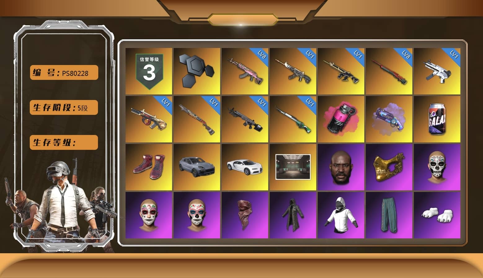 Magenta Smoke Grenade, Purple Magical Mist — M79, Hi-top Trainers (Red), «Cayenne Turbo GT» SUV, «Chiron» Sports Car, Jonathan Kamau, PGC 2021 Contingent Chaos Mask, PLAYERUNKNOWN's Bandana, Heavy Fur Coat (Black), Polar Bear Feet, Harley Quinn's Hair, XingHun's Tiger Strike Jacket, XingHun's Tiger Strike Pants, NPL 2019 Phase 2 Jacket, Sideshow Bear Feet, Exquisite Pants, StreamerOne, GPT 2025 Four Angry Men Jacket, Full Autumn — M416, PGC 2019 - AKM, Serpent's Kiss - AKM, PGC 2019 — SCAR-L, Bengal Blade - SCAR-L, BreaK's SLR, PGC 2019 — Mini14, PGC 2019 — Kar98k, Refined Aeolus — Vector, PGC 2019 — Pan, Festive Gloves (Red), 2018 PUBG ALL-STAR T-shirt (Korean), Esports IGL Shirt