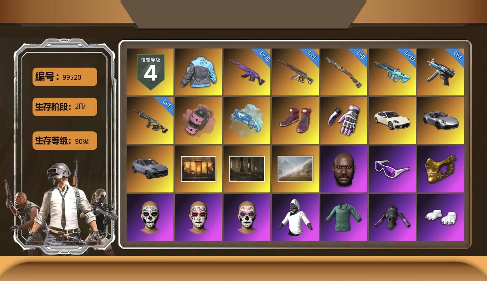 Heybox Gloves, Pink Smoke Grenade, Blue Magical Mist — M79, Hi-top Trainers (Red), «Panamera Turbo S» Sedan, «911 Carrera GTS» Sports Car, «Cayenne Turbo GT» SUV, Weapons Shrine, Jonathan Kamau, Snow Glasses, PGC 2021 Contingent Chaos Mask, Polar Bear Feet, Rash Beixli Xtra Tough Jacket, Rash Beixli Xtra Tough Jacket, Nostalgia, XingHun's Tiger Strike Jacket, XingHun's Tiger Strike Pants, PKL 2019 Phase 2 Jacket, Exquisite Pants, StreamerOne, GPT 2025 Four Angry Men Jacket, Festive Gloves (Red), HUYA T-shirt